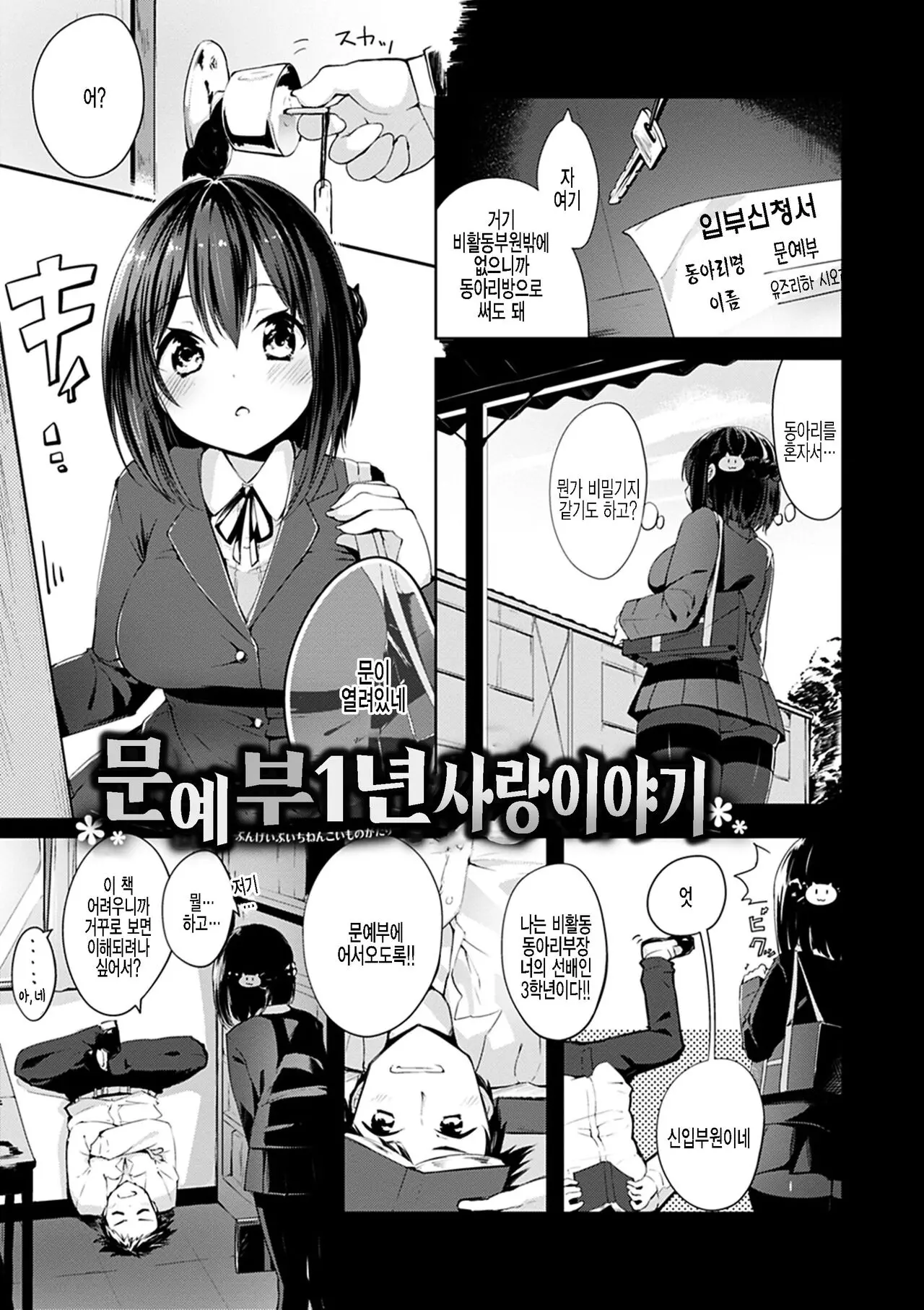 웹툰 이미지 0