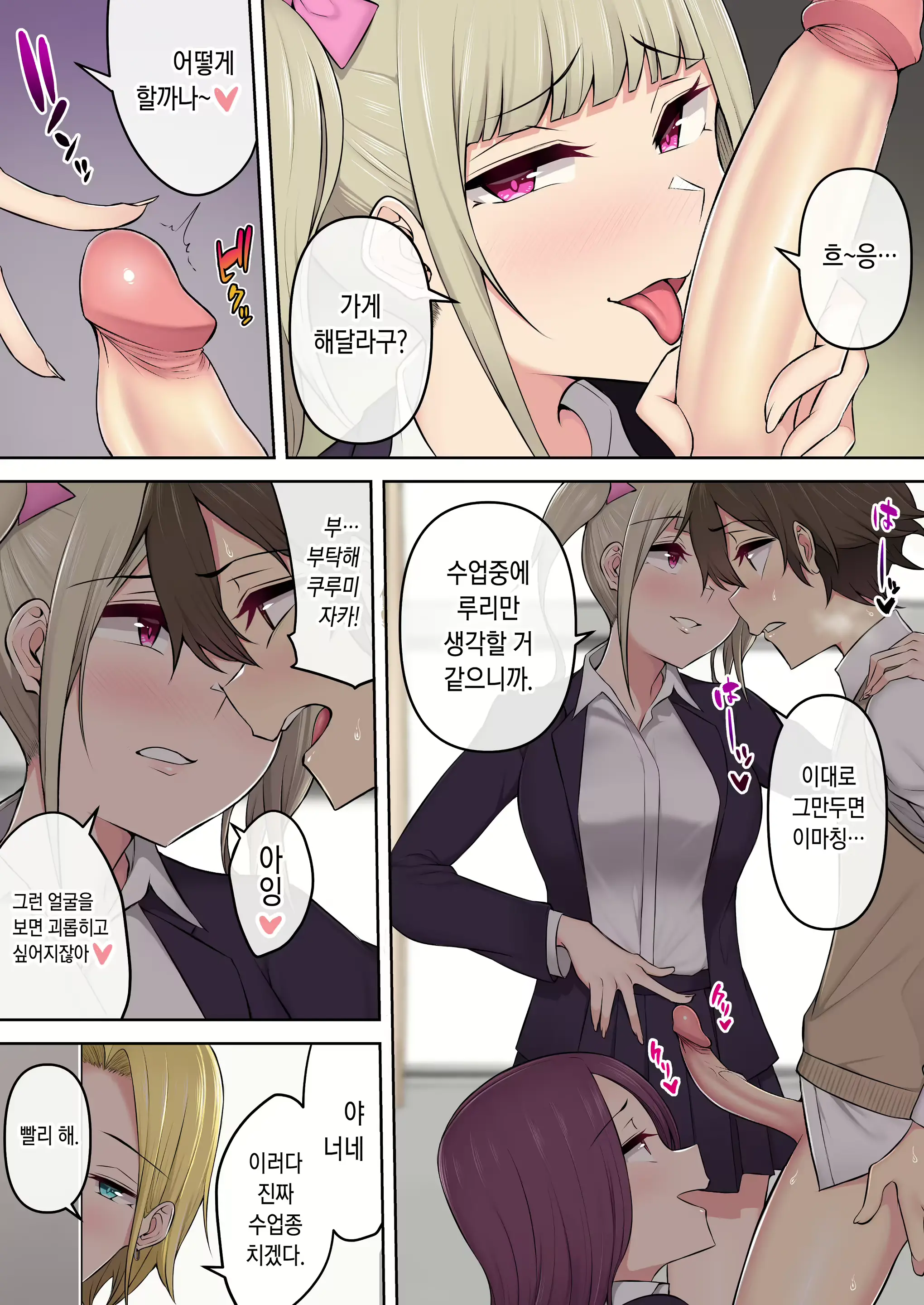 웹툰 이미지 151