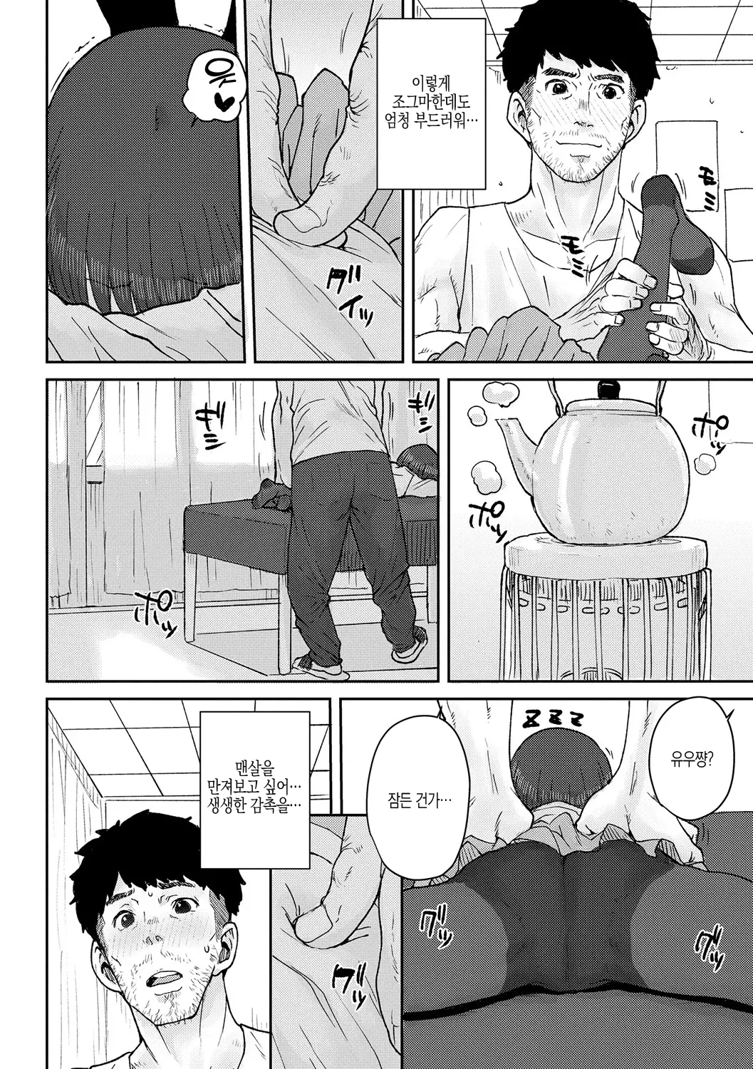 웹툰 이미지 189