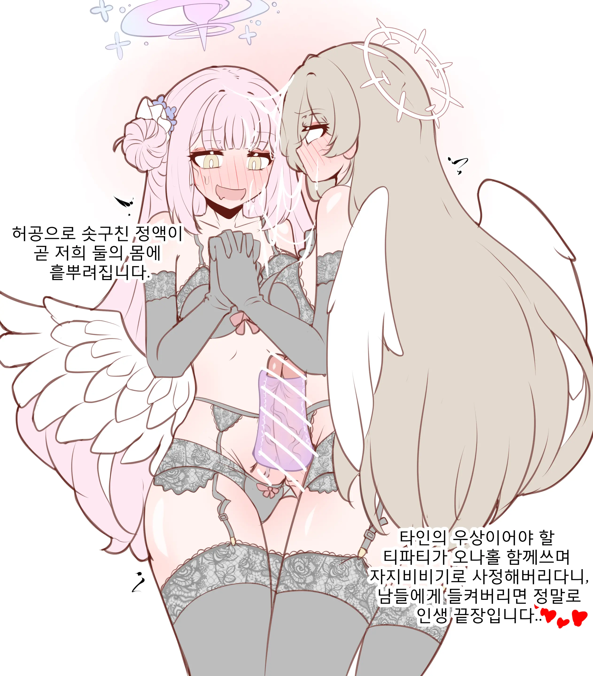 웹툰 이미지 143