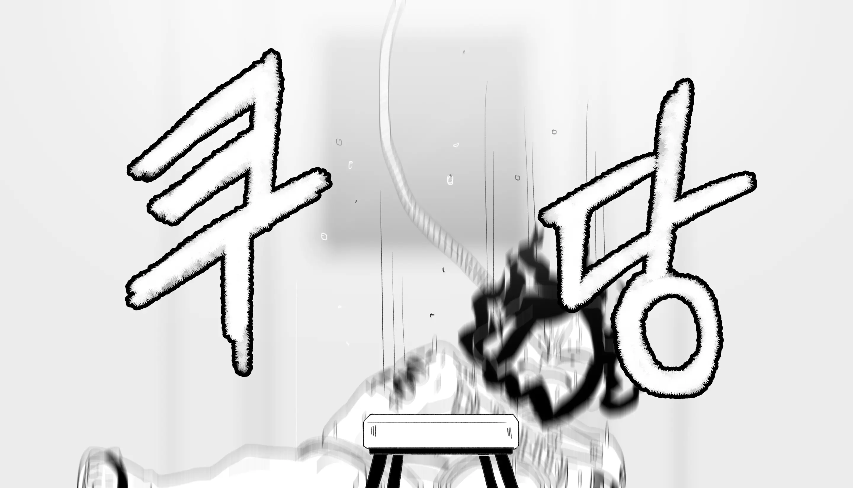 웹툰 이미지 269