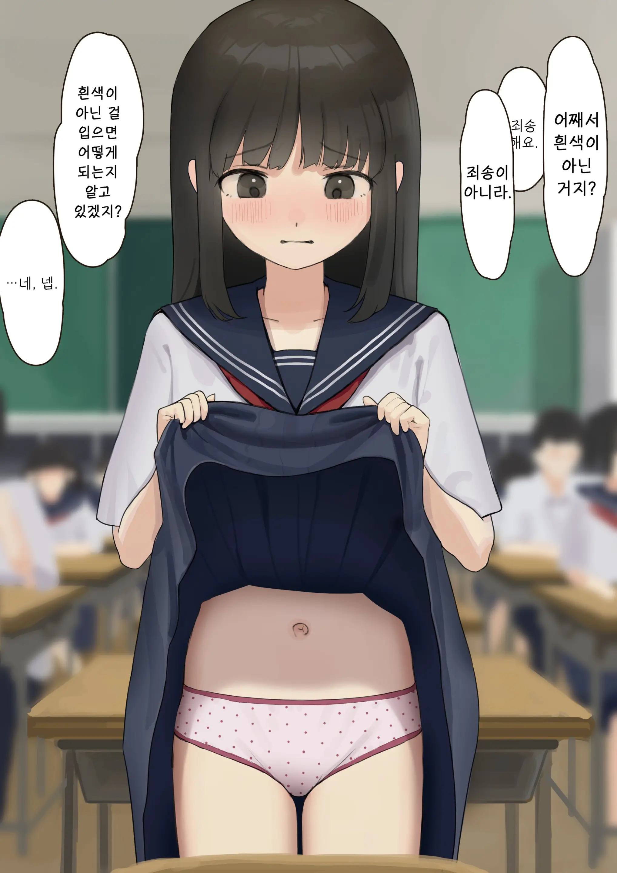 웹툰 이미지 2