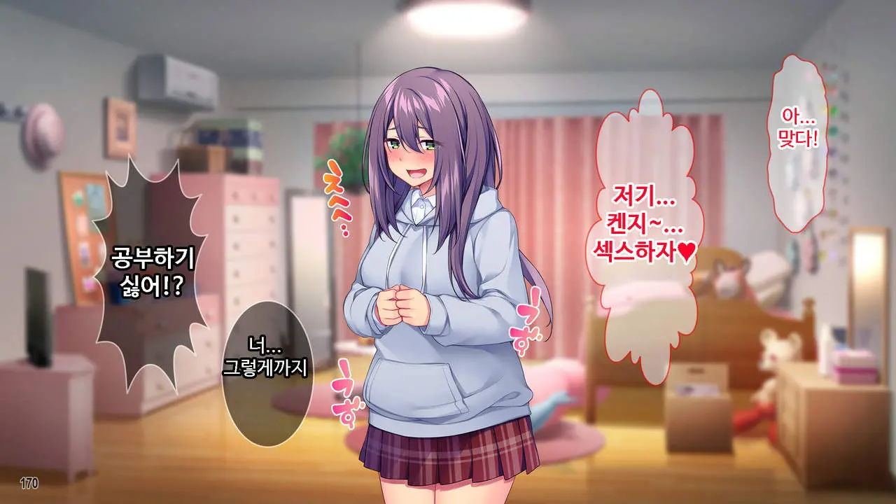 웹툰 이미지 170