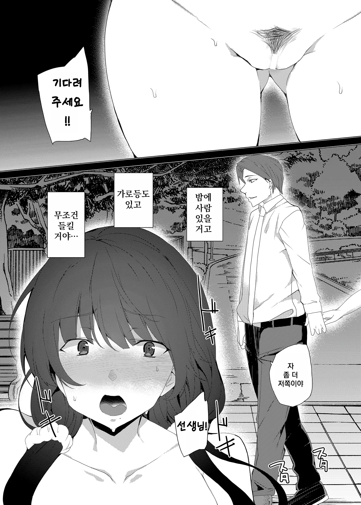 웹툰 이미지 28