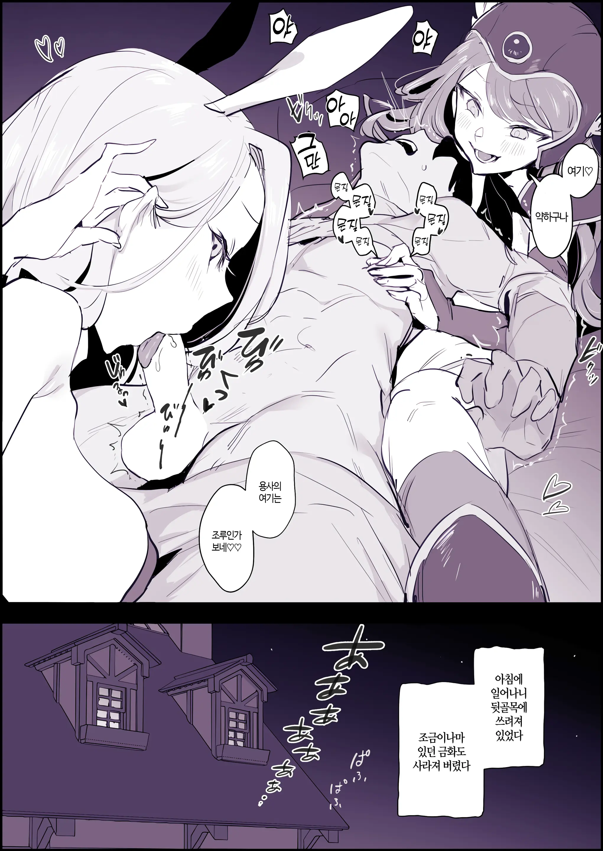 웹툰 이미지 3