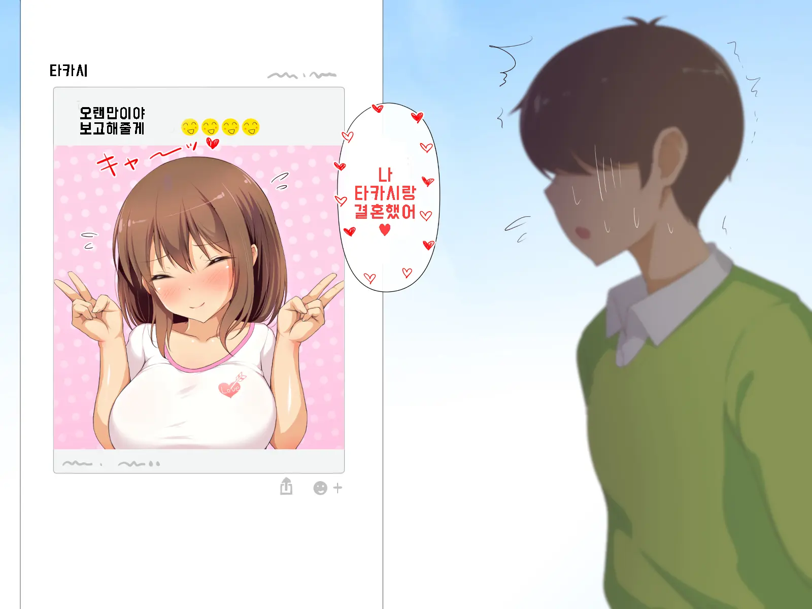 웹툰 이미지 427