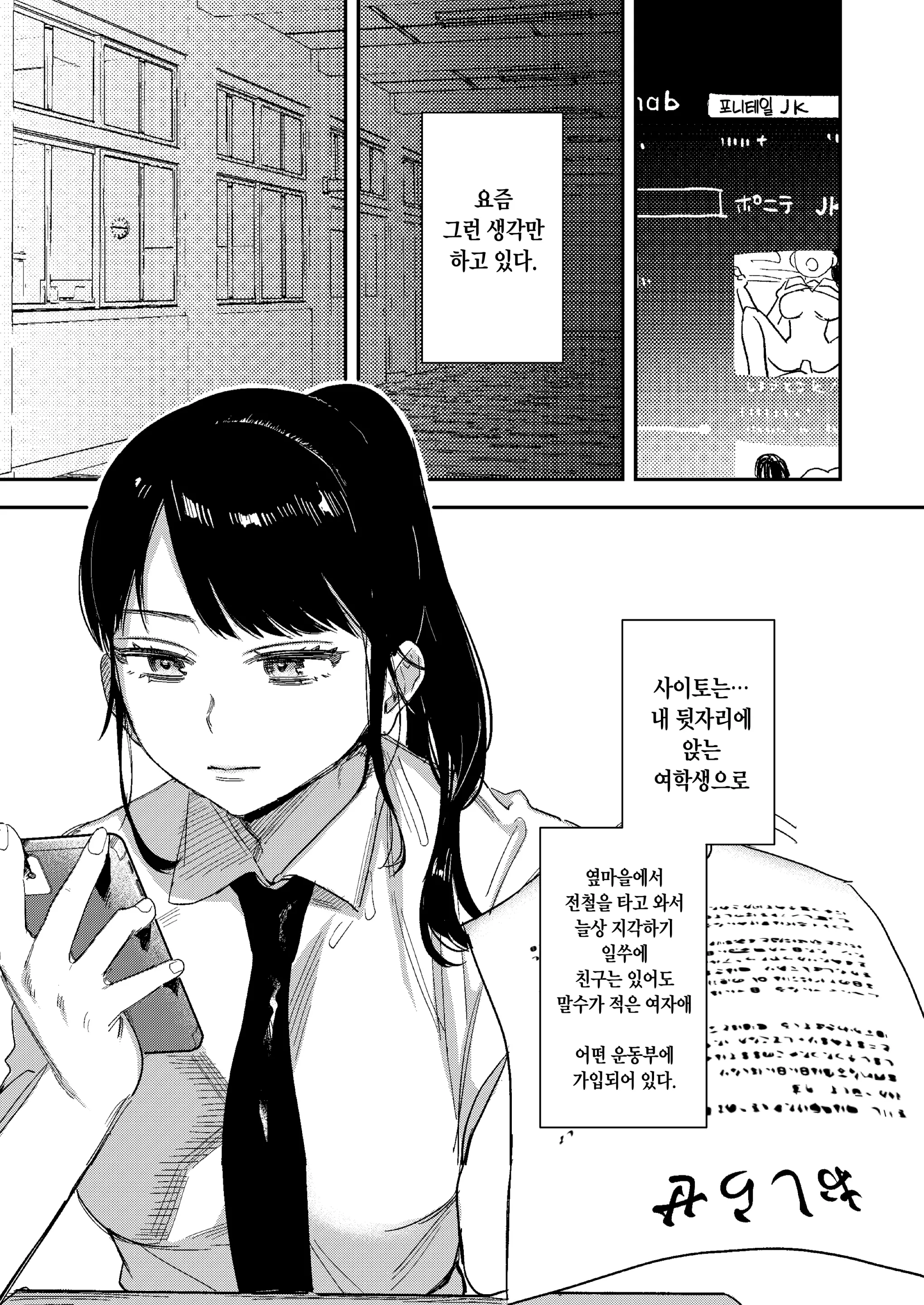 웹툰 이미지 14