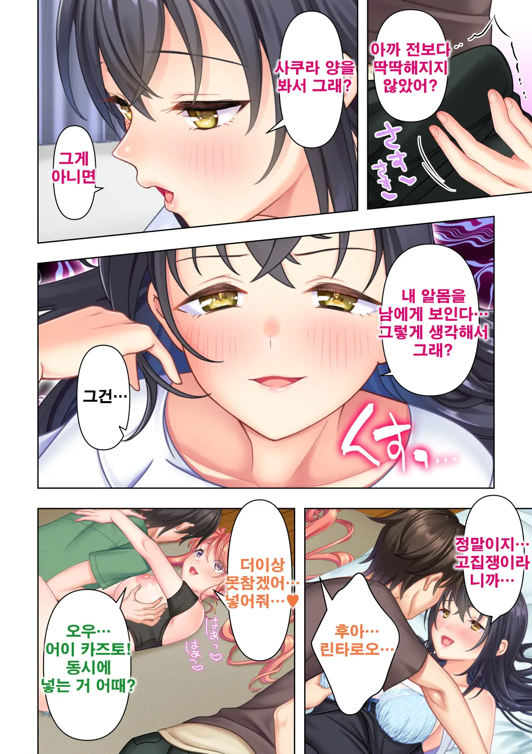 웹툰 이미지 171