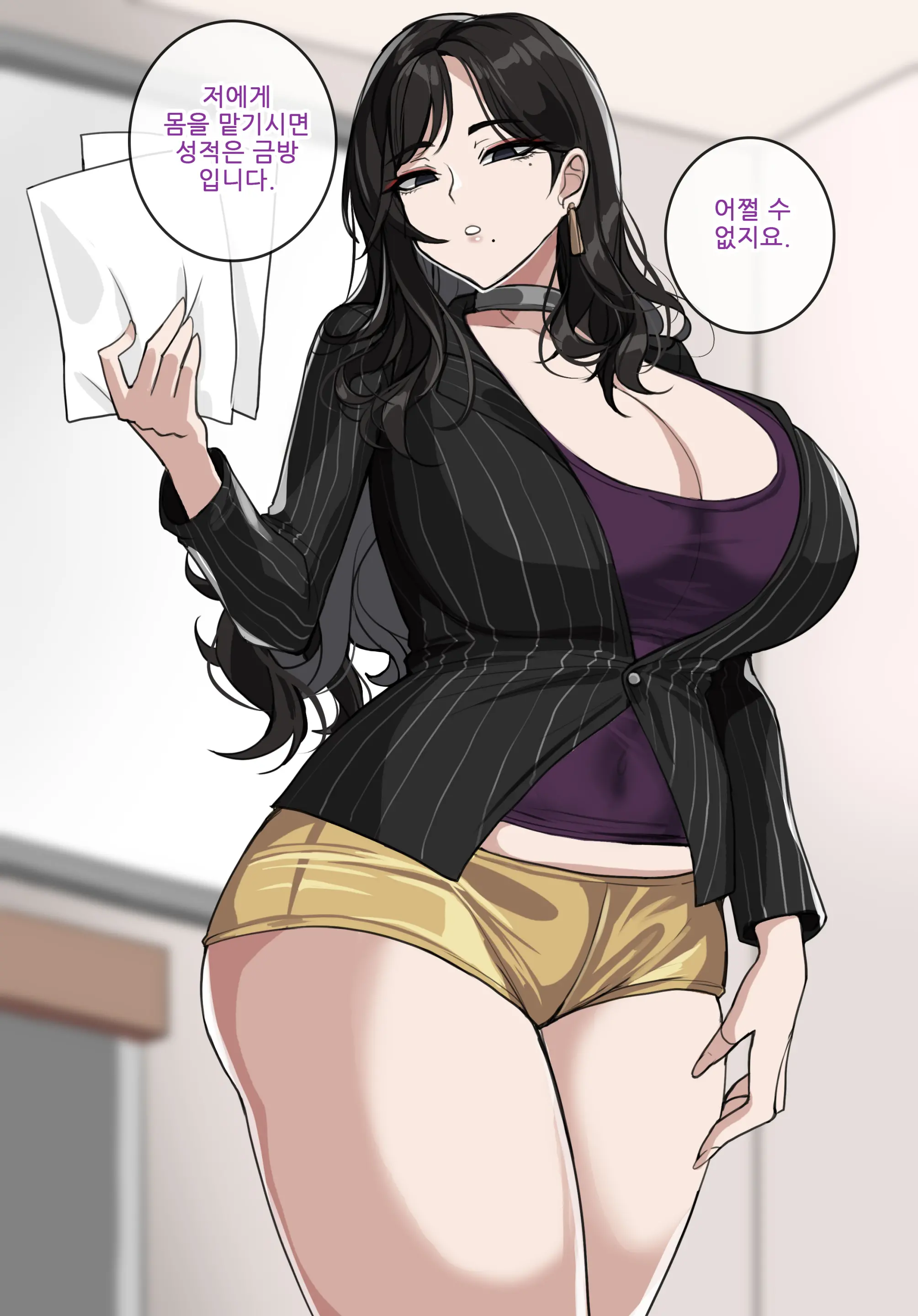 웹툰 이미지 41