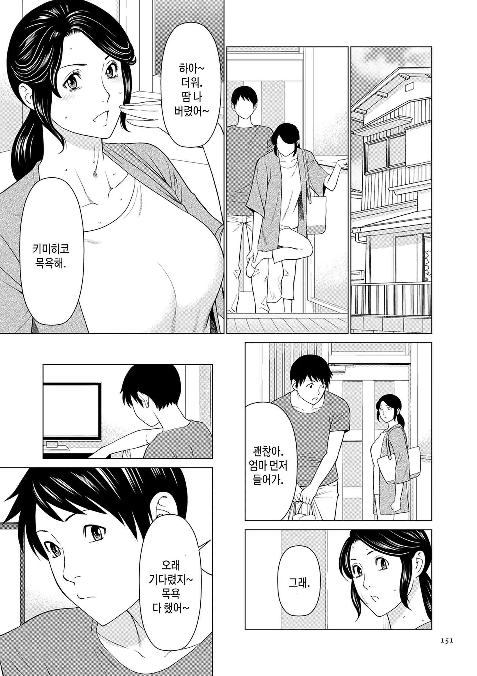 웹툰 이미지 149