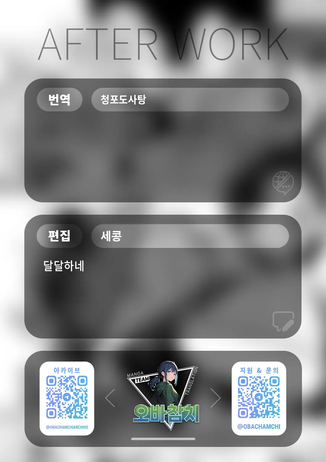 웹툰 이미지 25