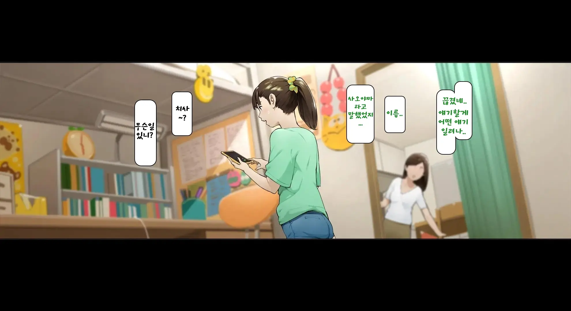 웹툰 이미지 14