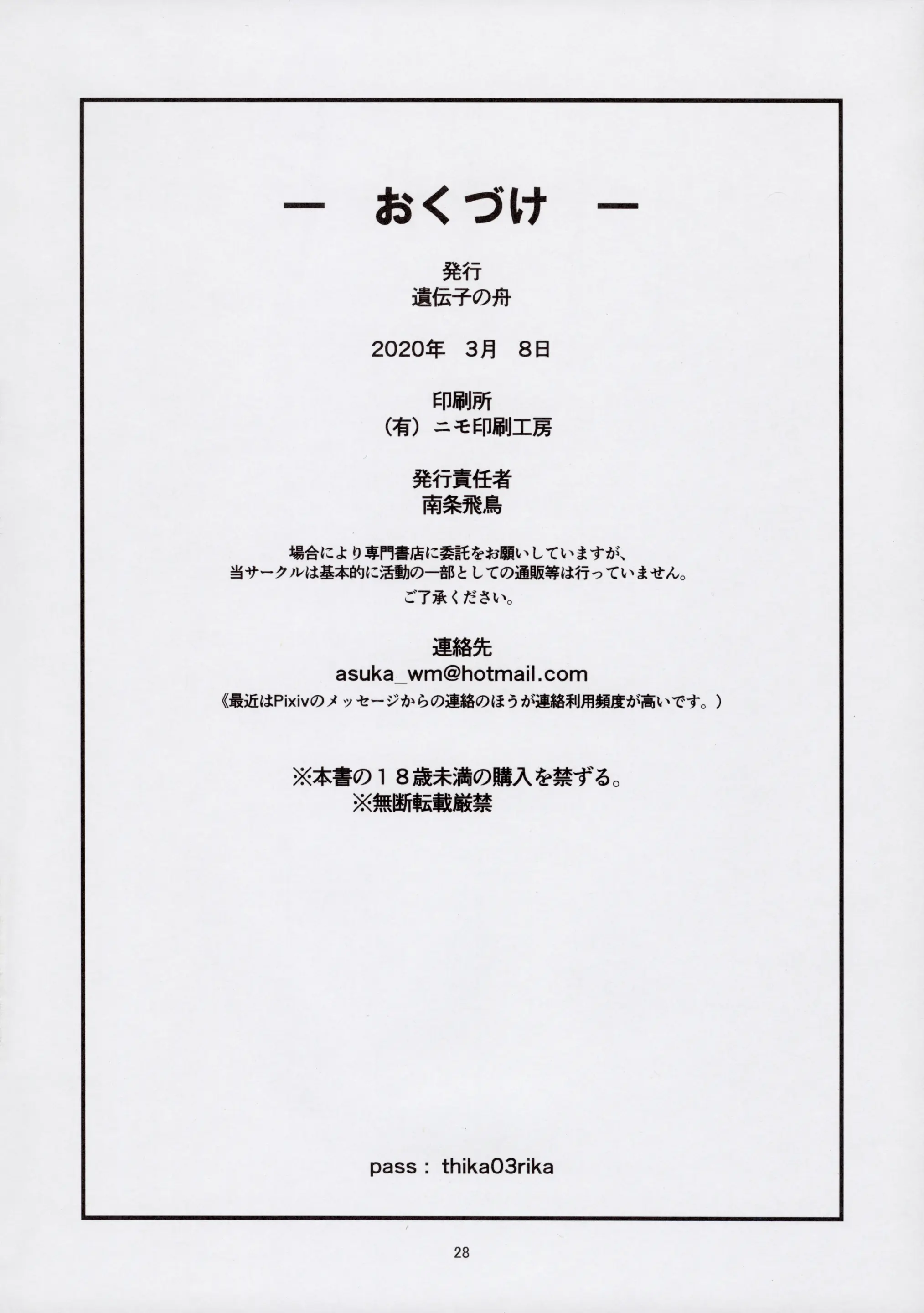 웹툰 이미지 29