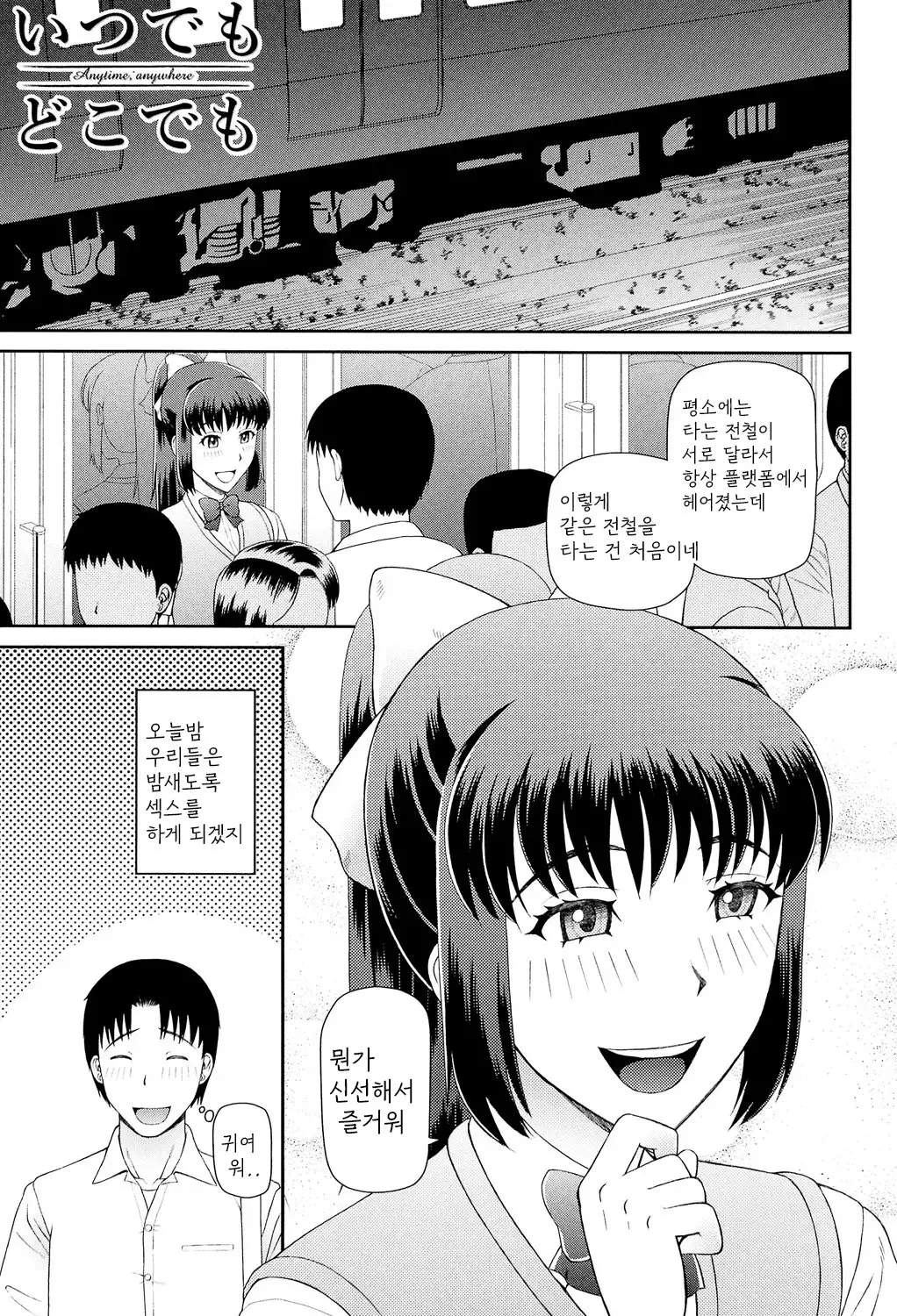 웹툰 이미지 163