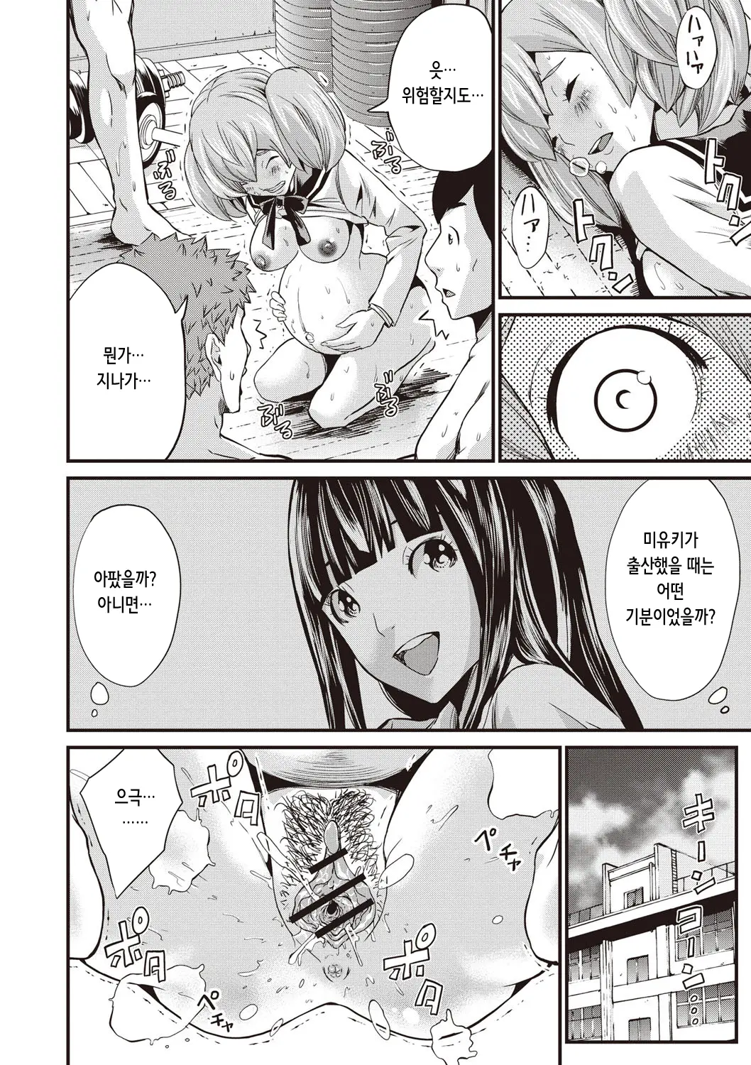 웹툰 이미지 157