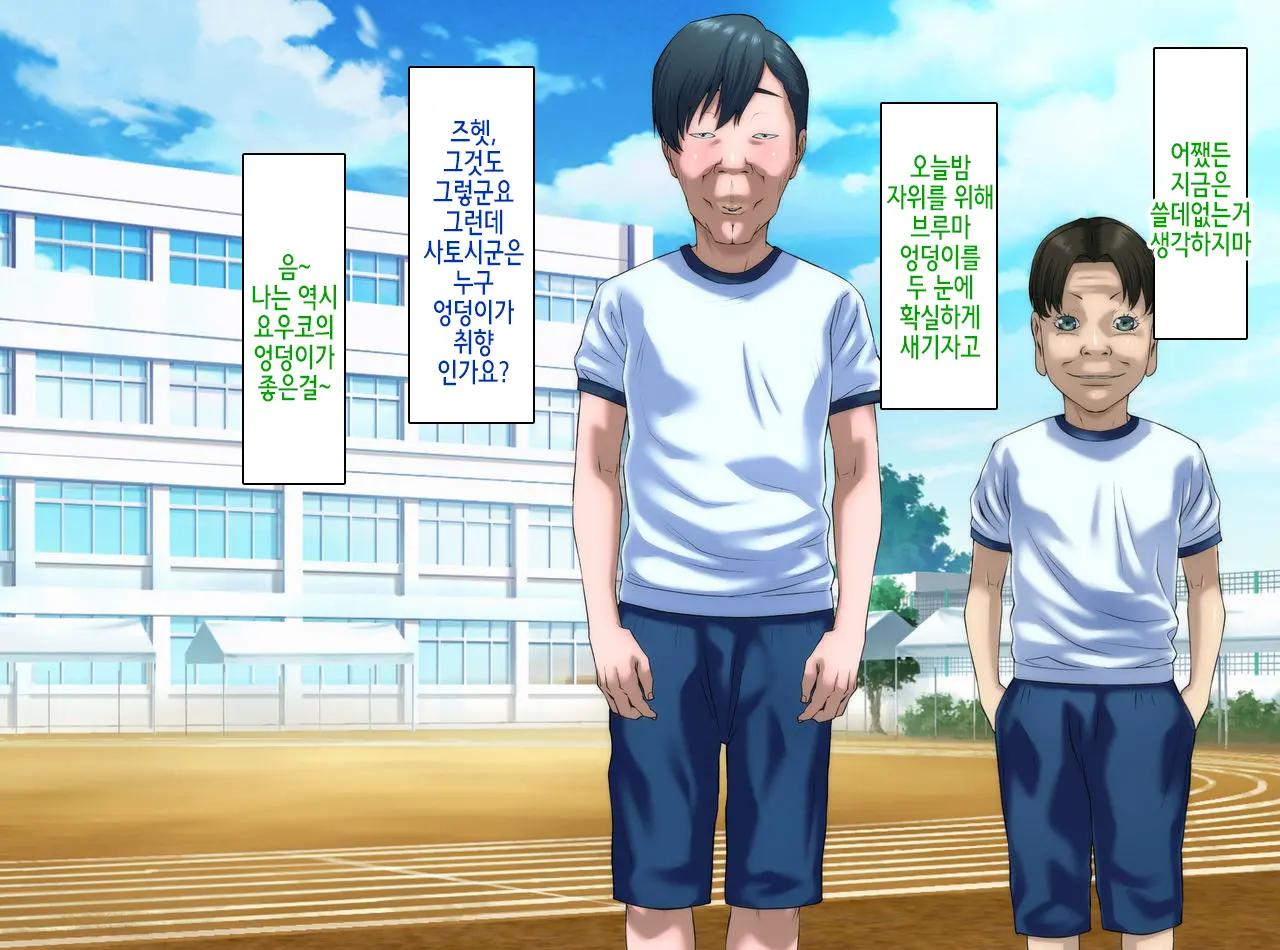 웹툰 이미지 5