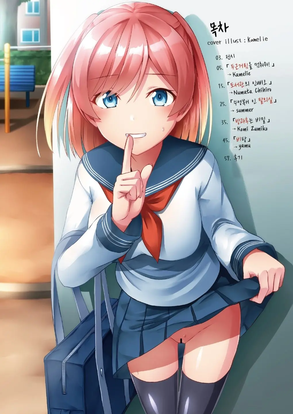 웹툰 이미지 3