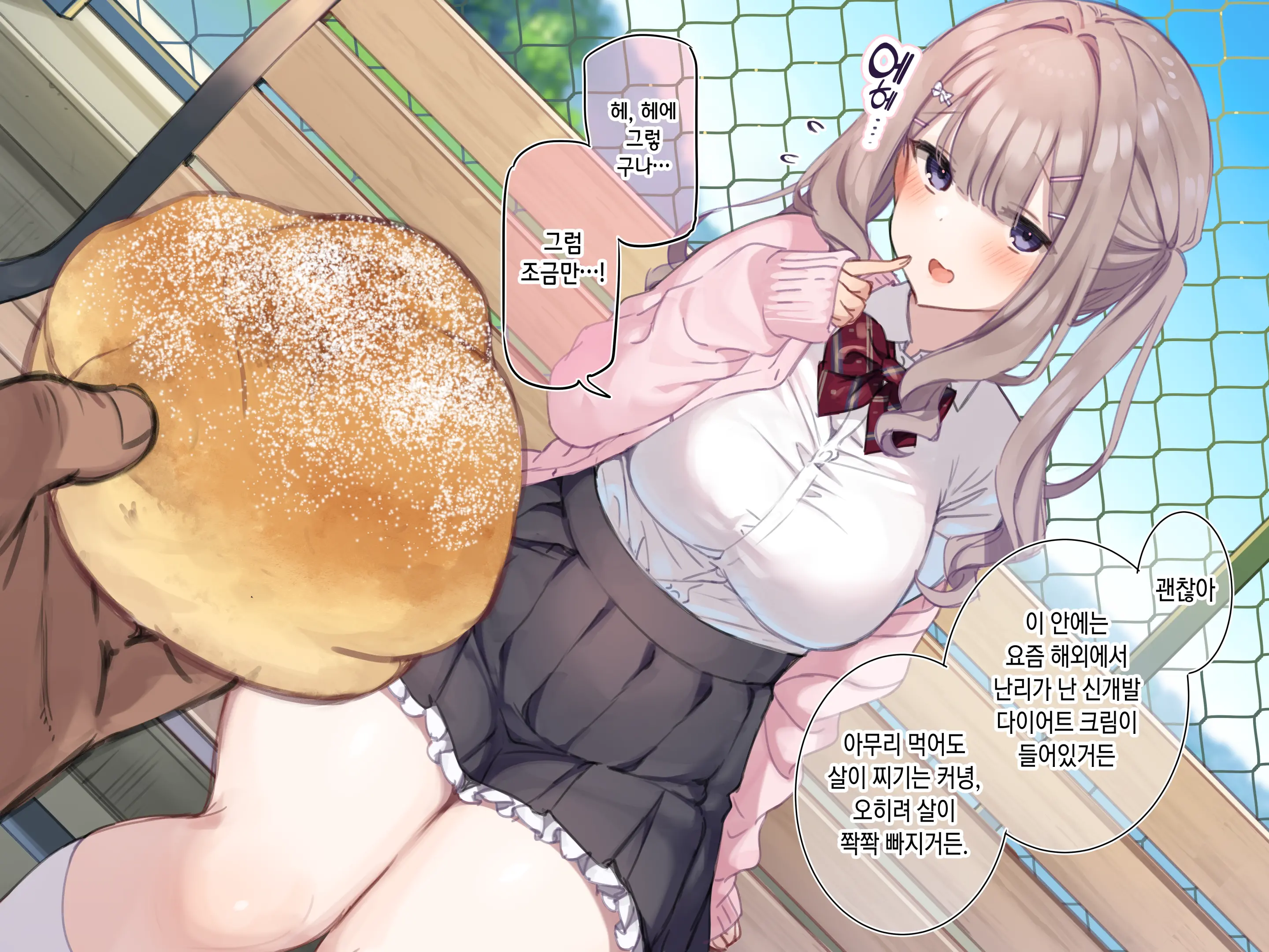 웹툰 이미지 9