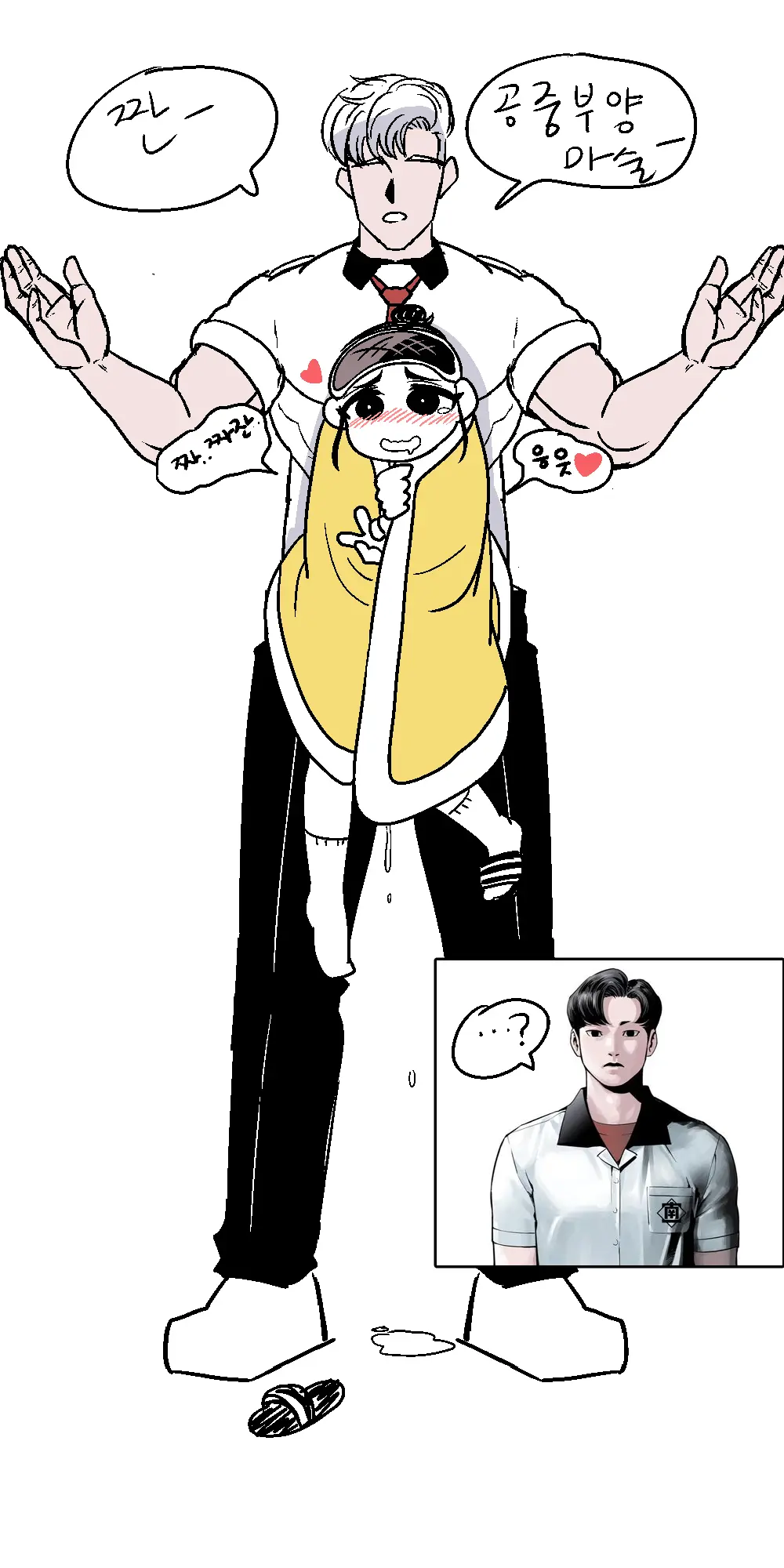 웹툰 이미지 9