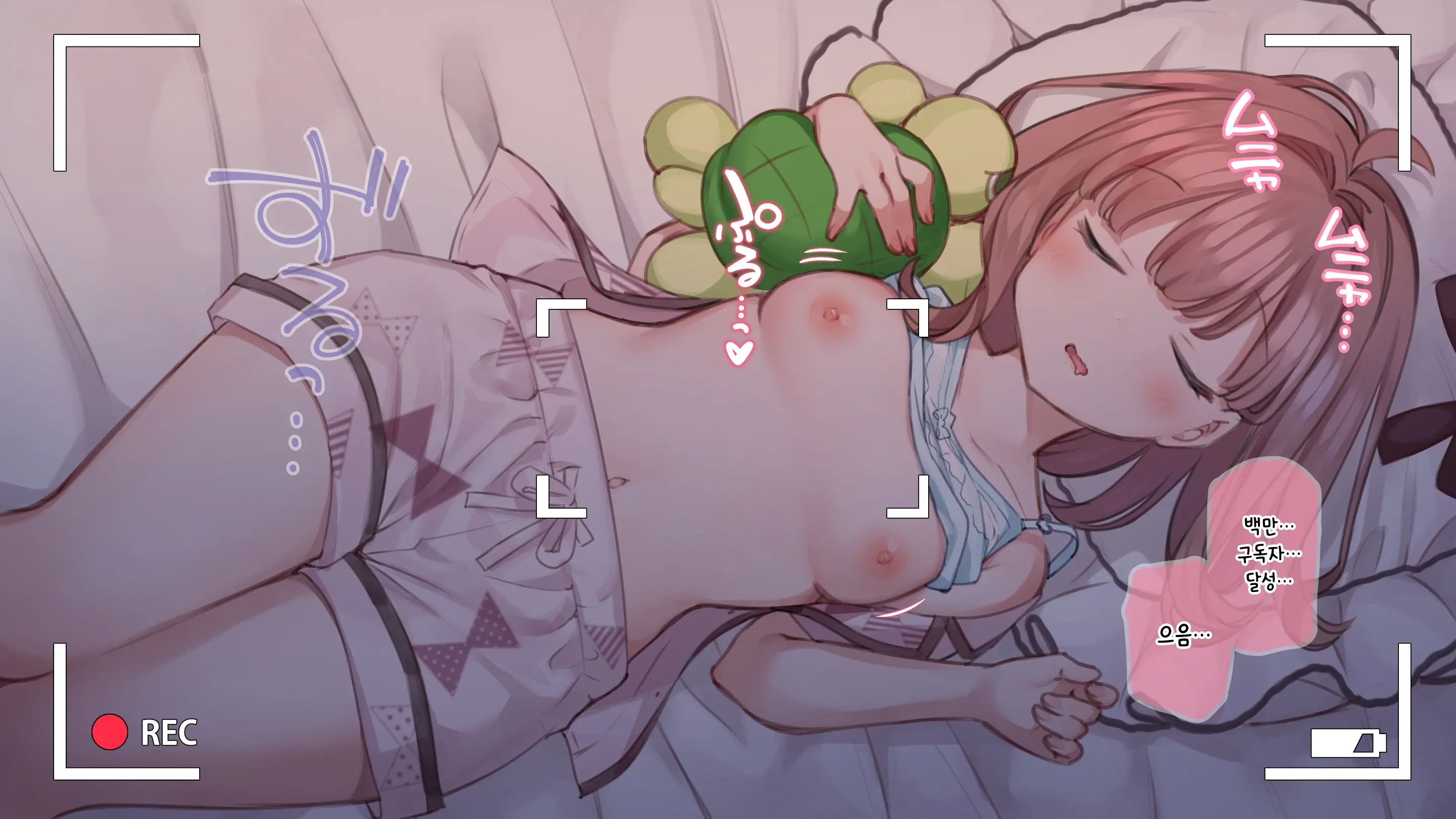 웹툰 이미지 87