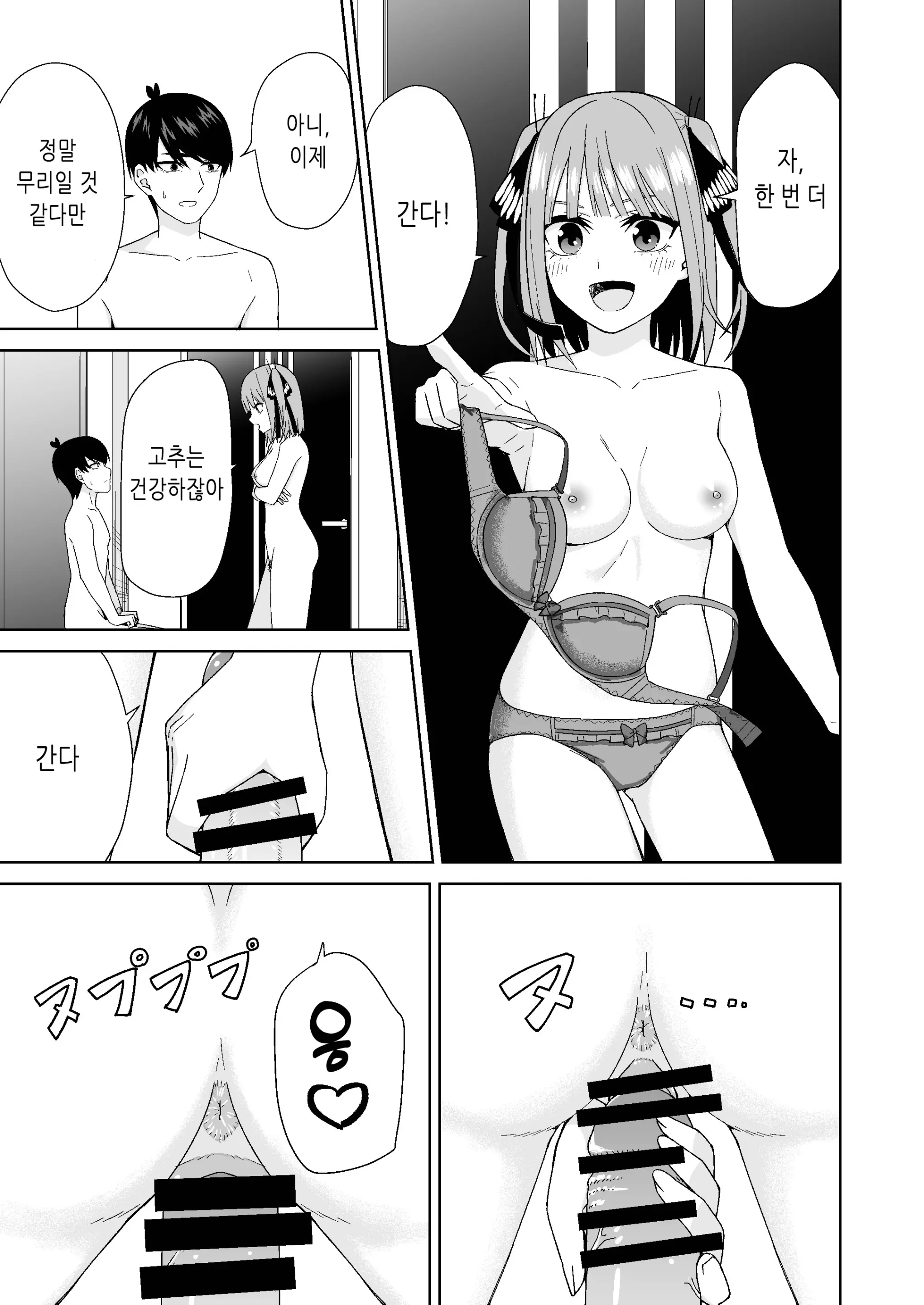 웹툰 이미지 22