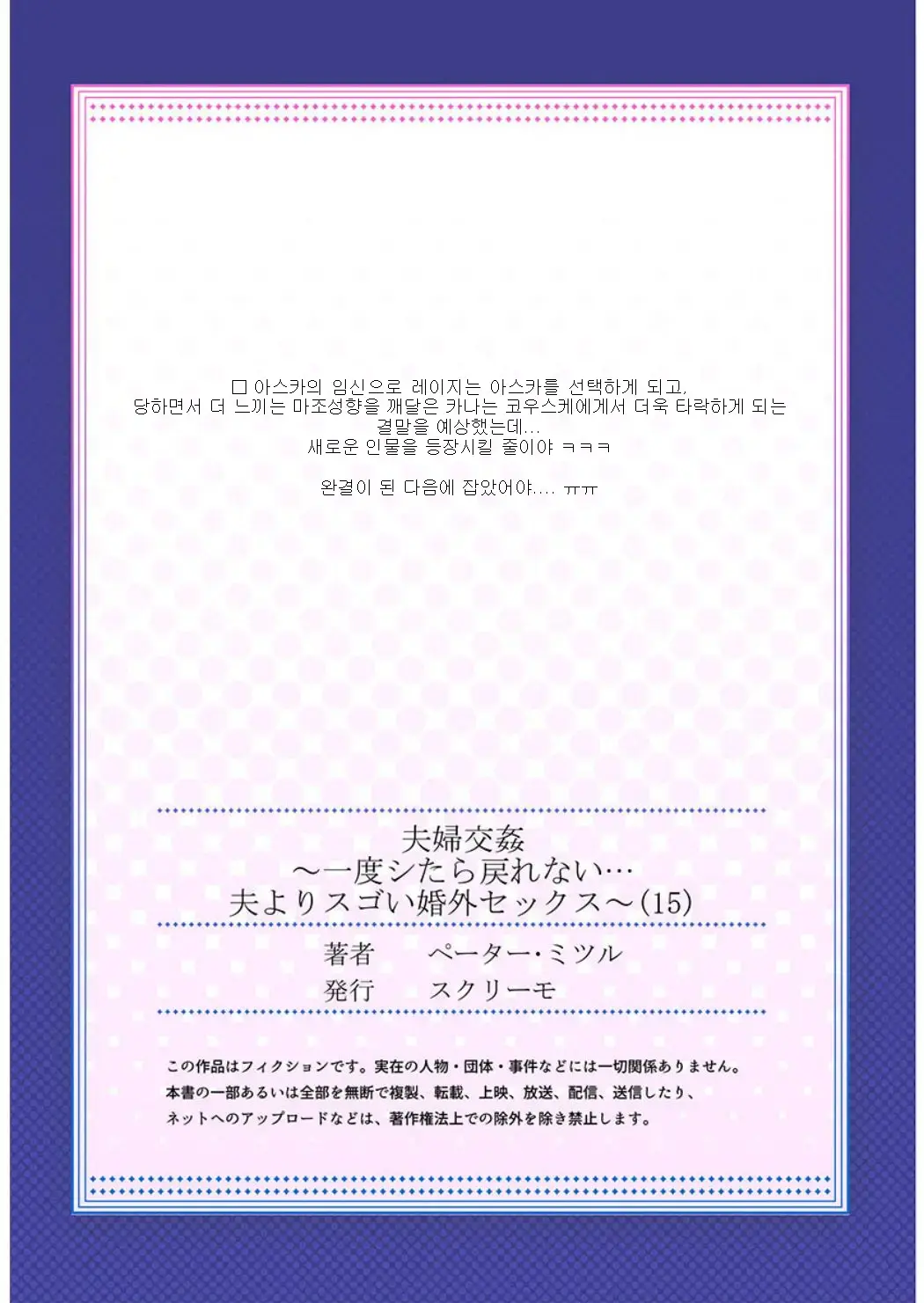웹툰 이미지 404