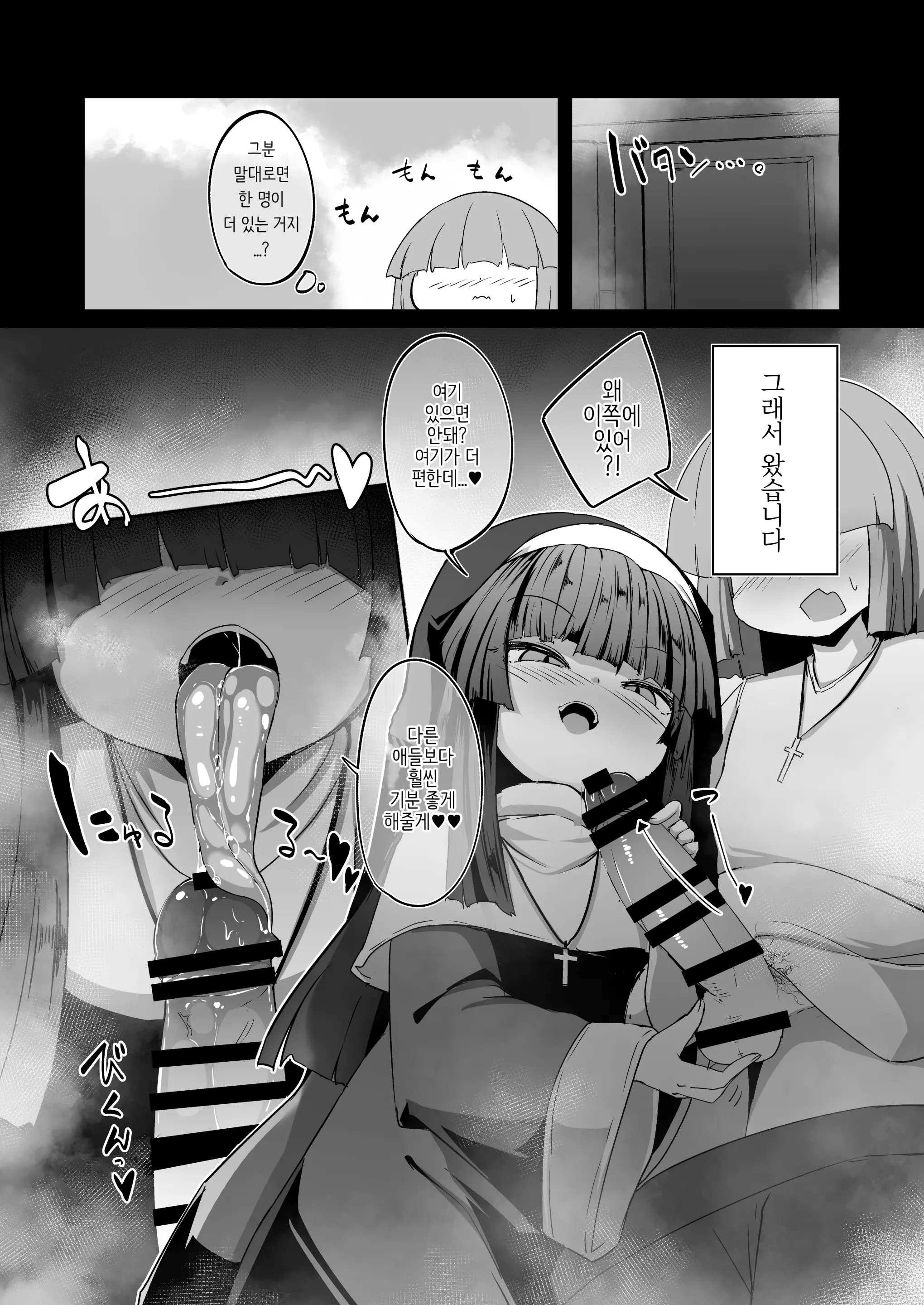 웹툰 이미지 18