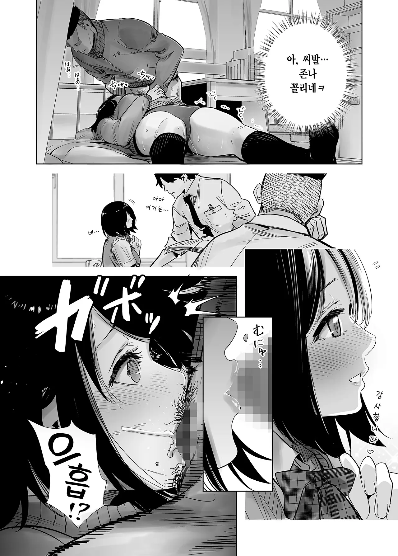 웹툰 이미지 17