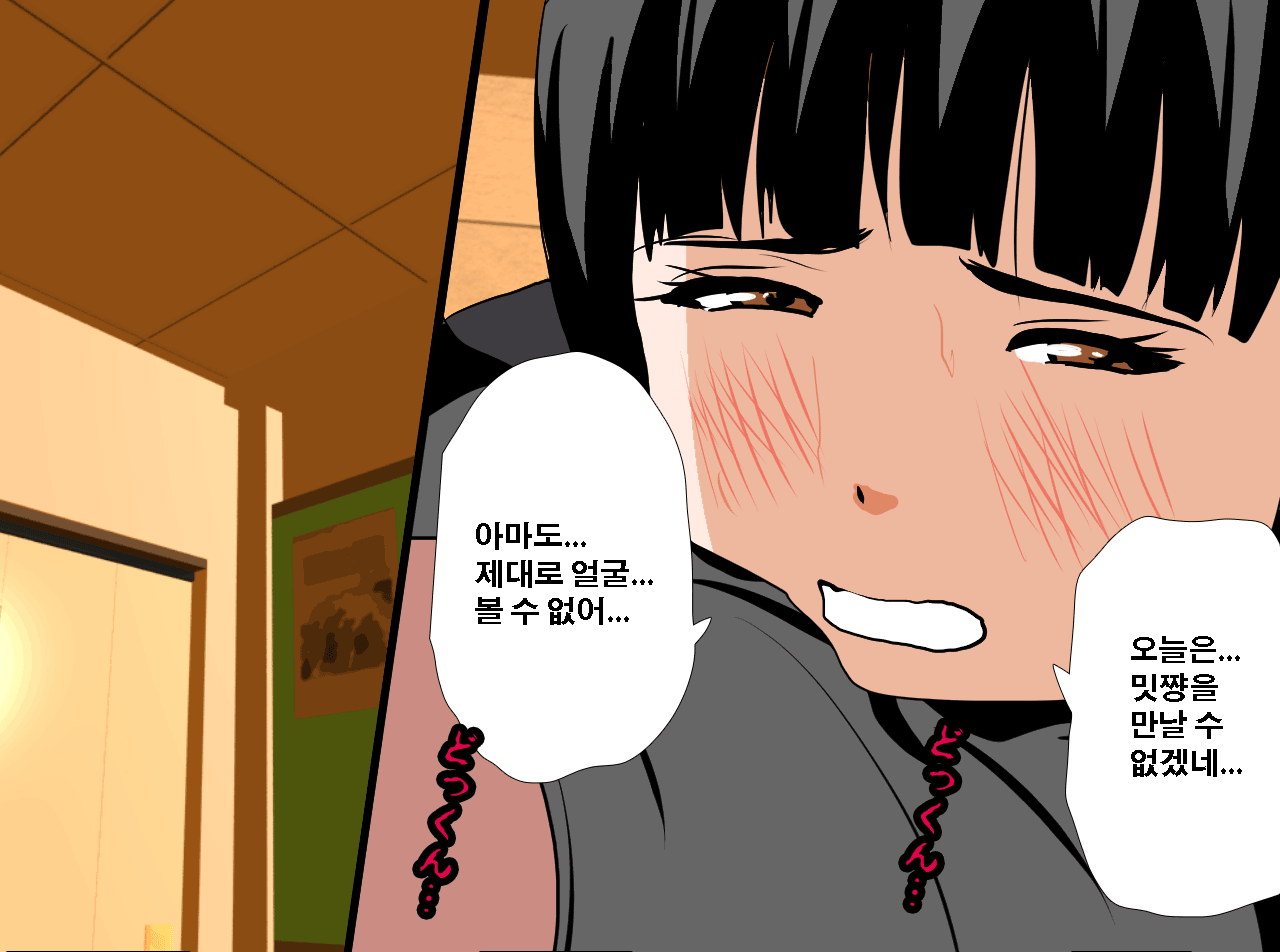 웹툰 이미지 122