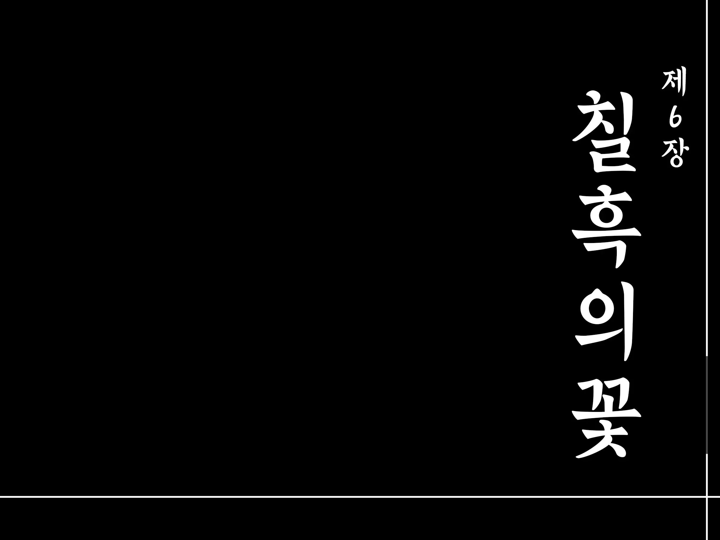 웹툰 이미지 199