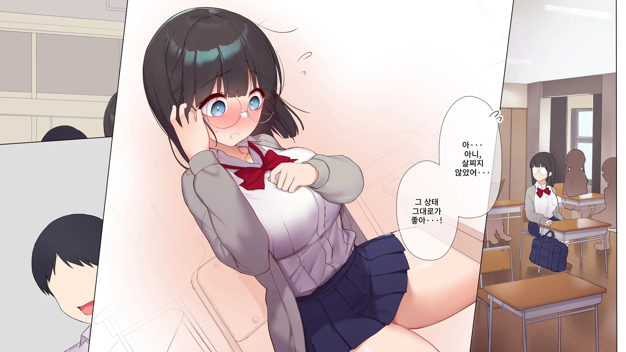 웹툰 이미지 9