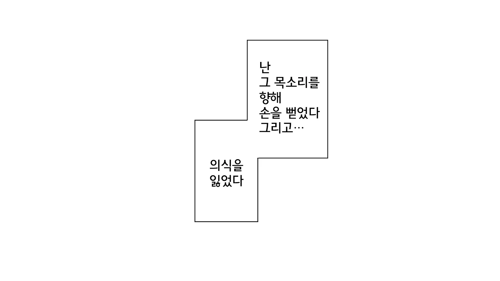 웹툰 이미지 97