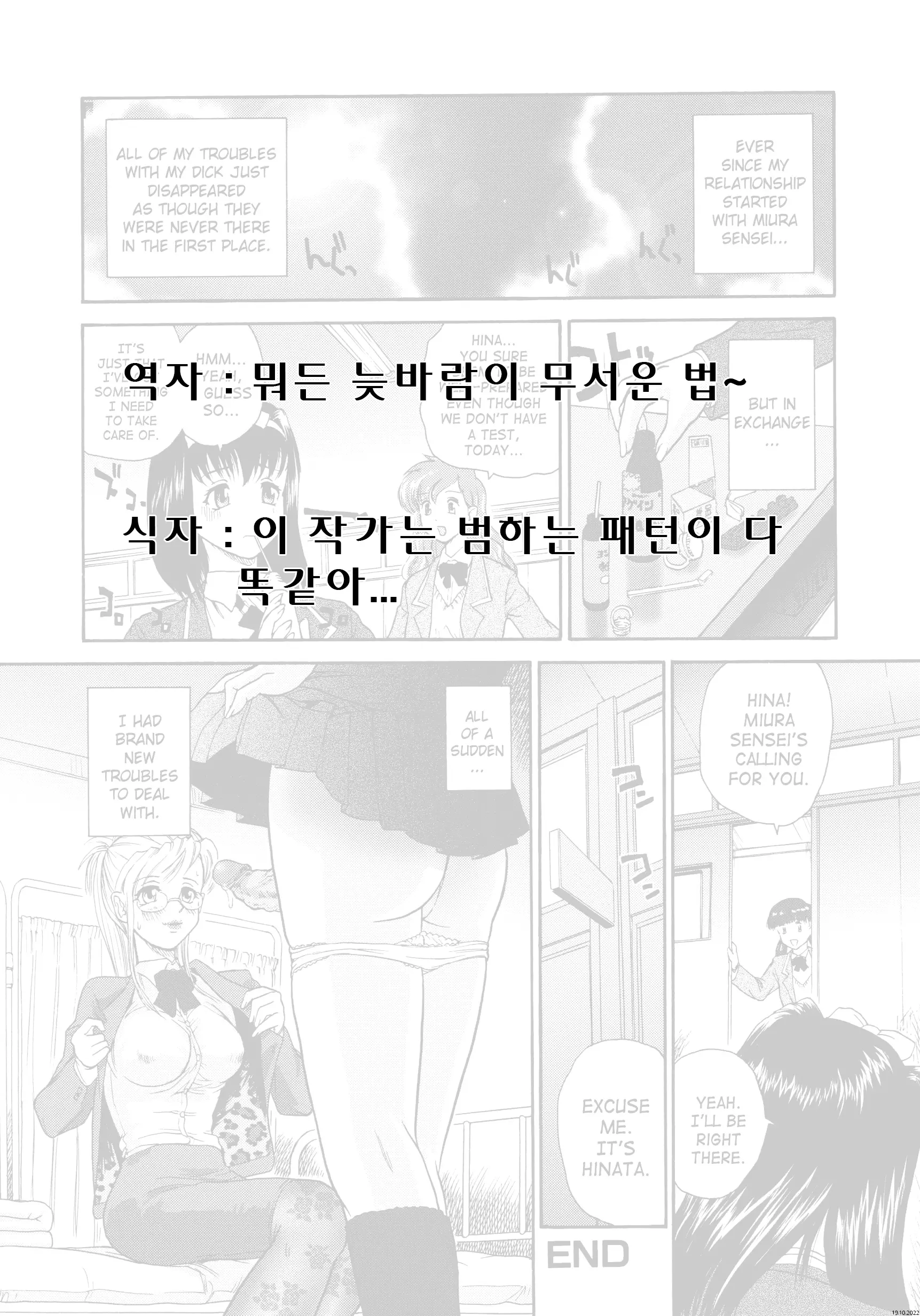 웹툰 이미지 20