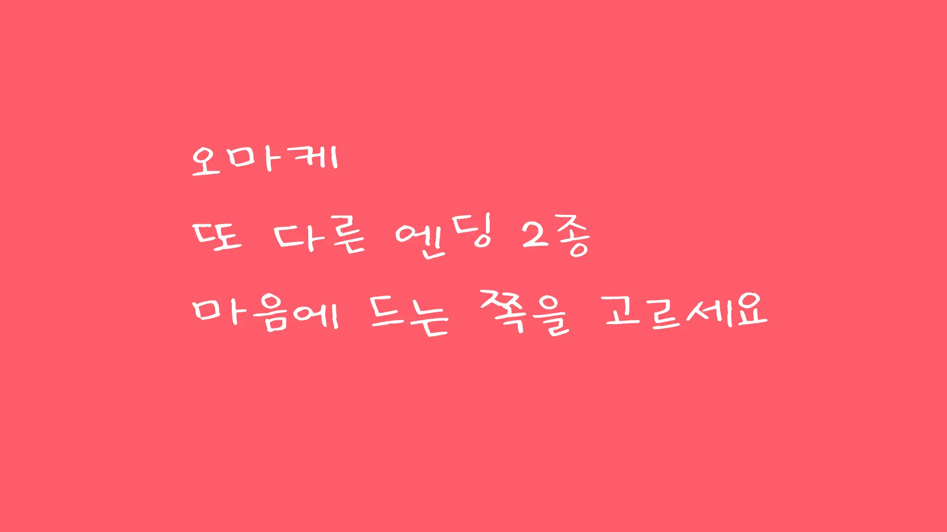 웹툰 이미지 41