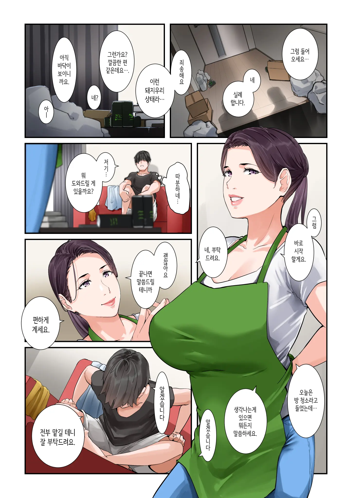 웹툰 이미지 3