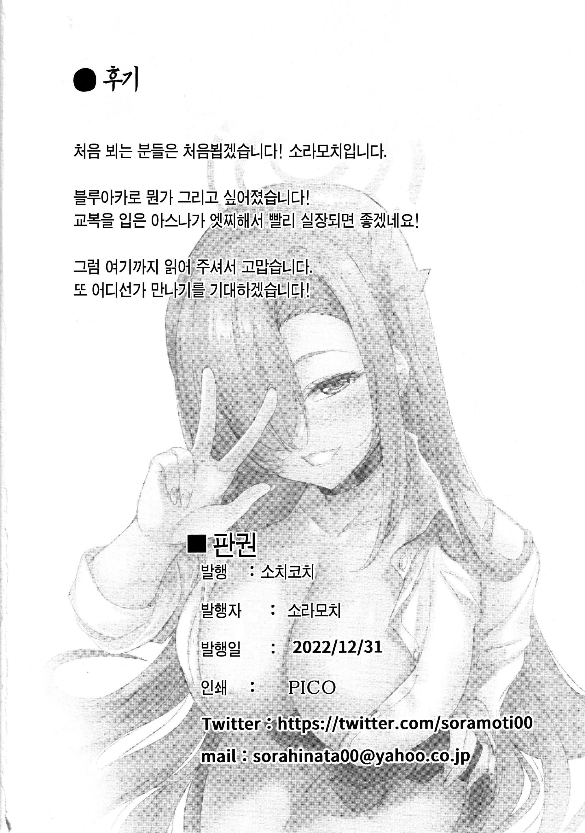 웹툰 이미지 12