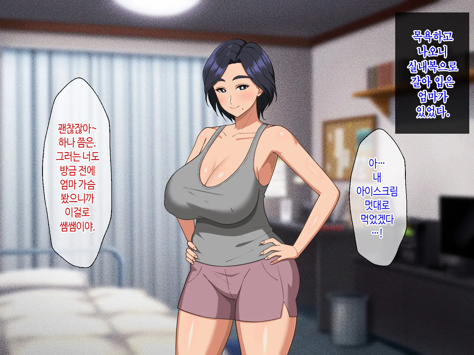 웹툰 이미지 19