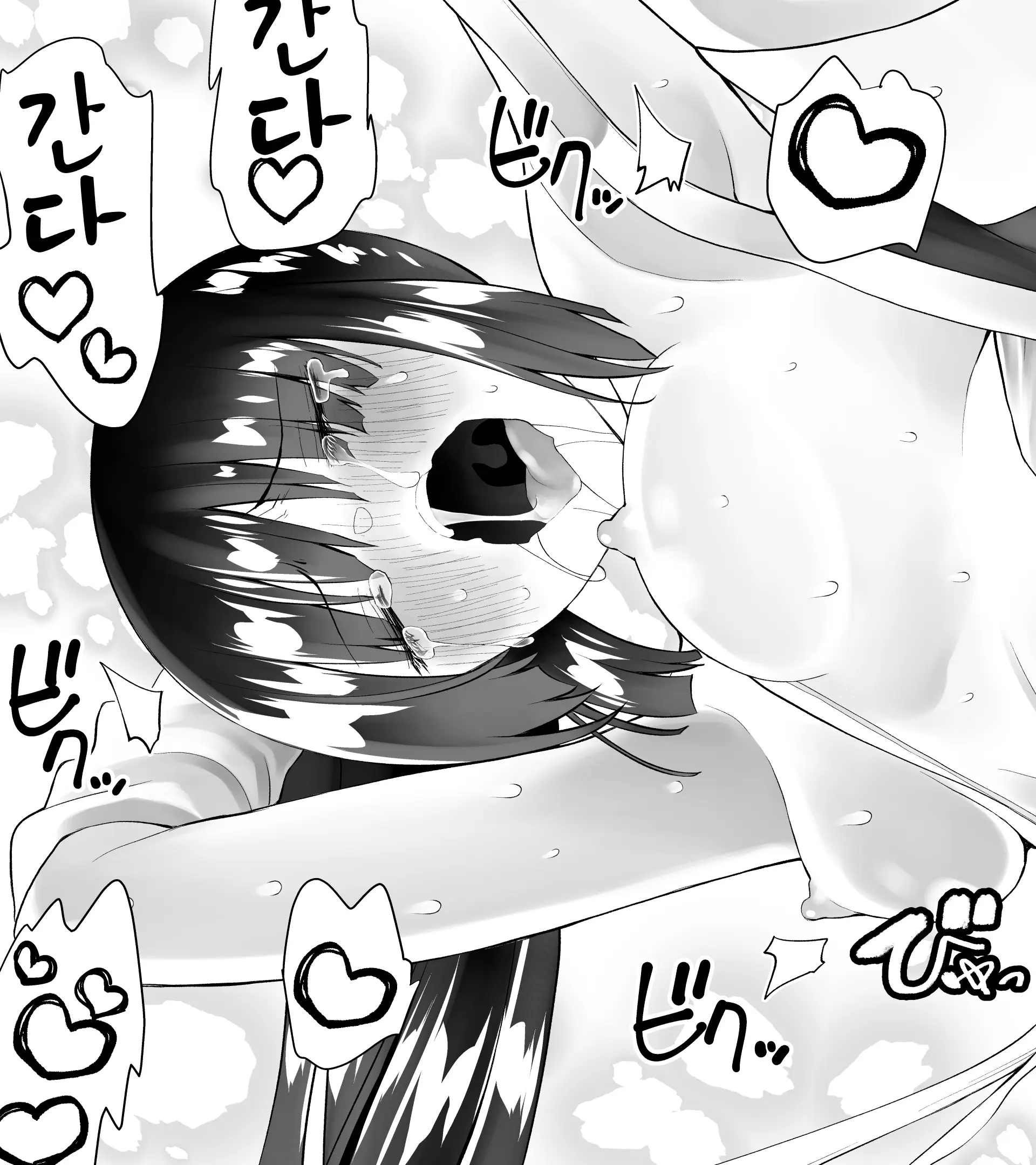 웹툰 이미지 60