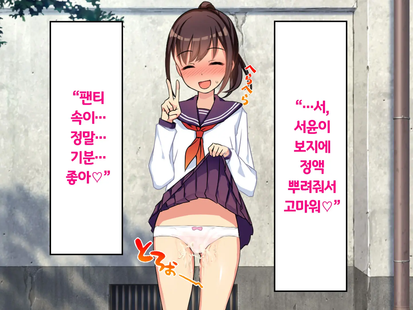 웹툰 이미지 83