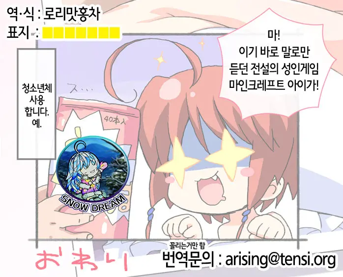 웹툰 이미지 6