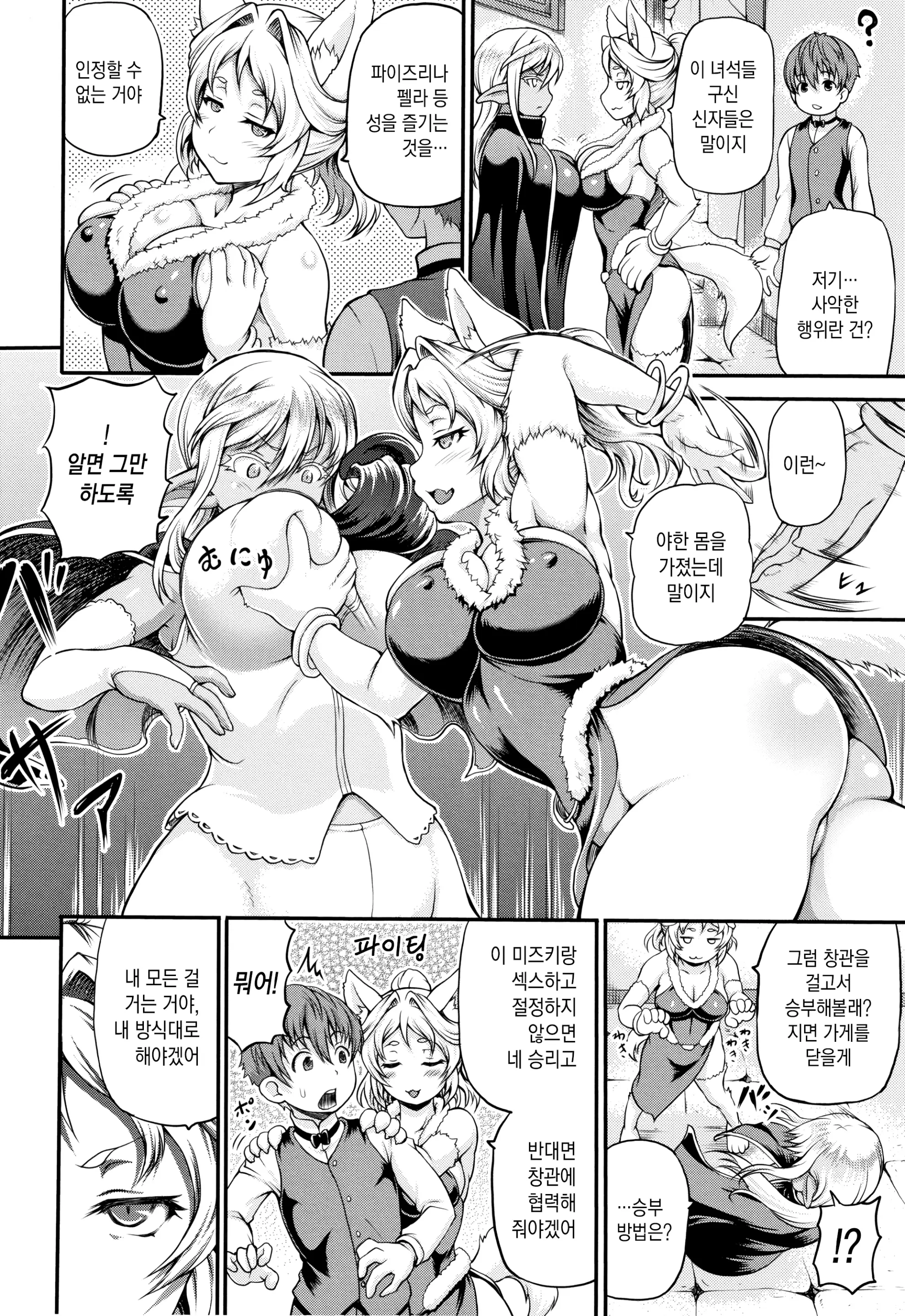 웹툰 이미지 70