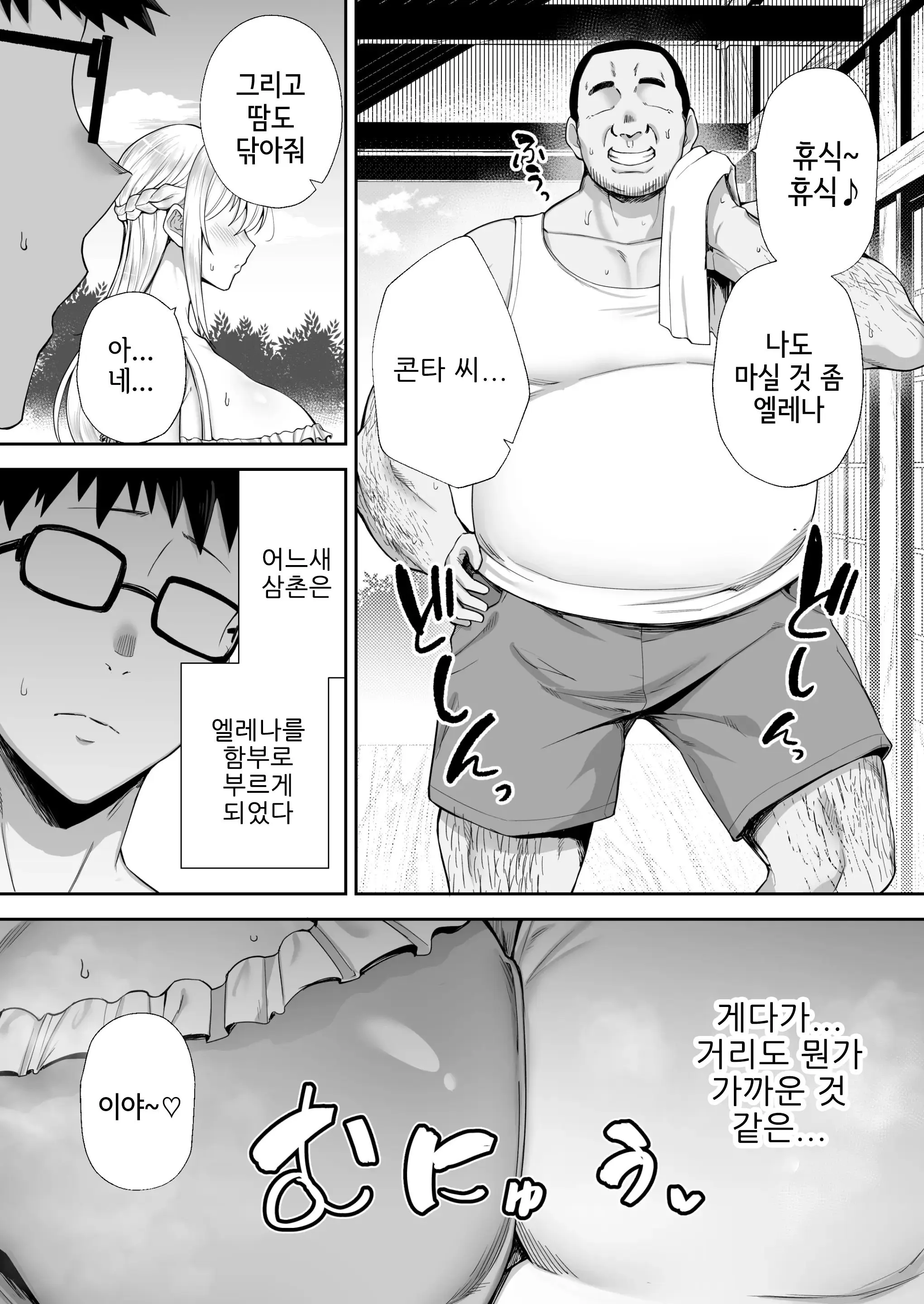 웹툰 이미지 4