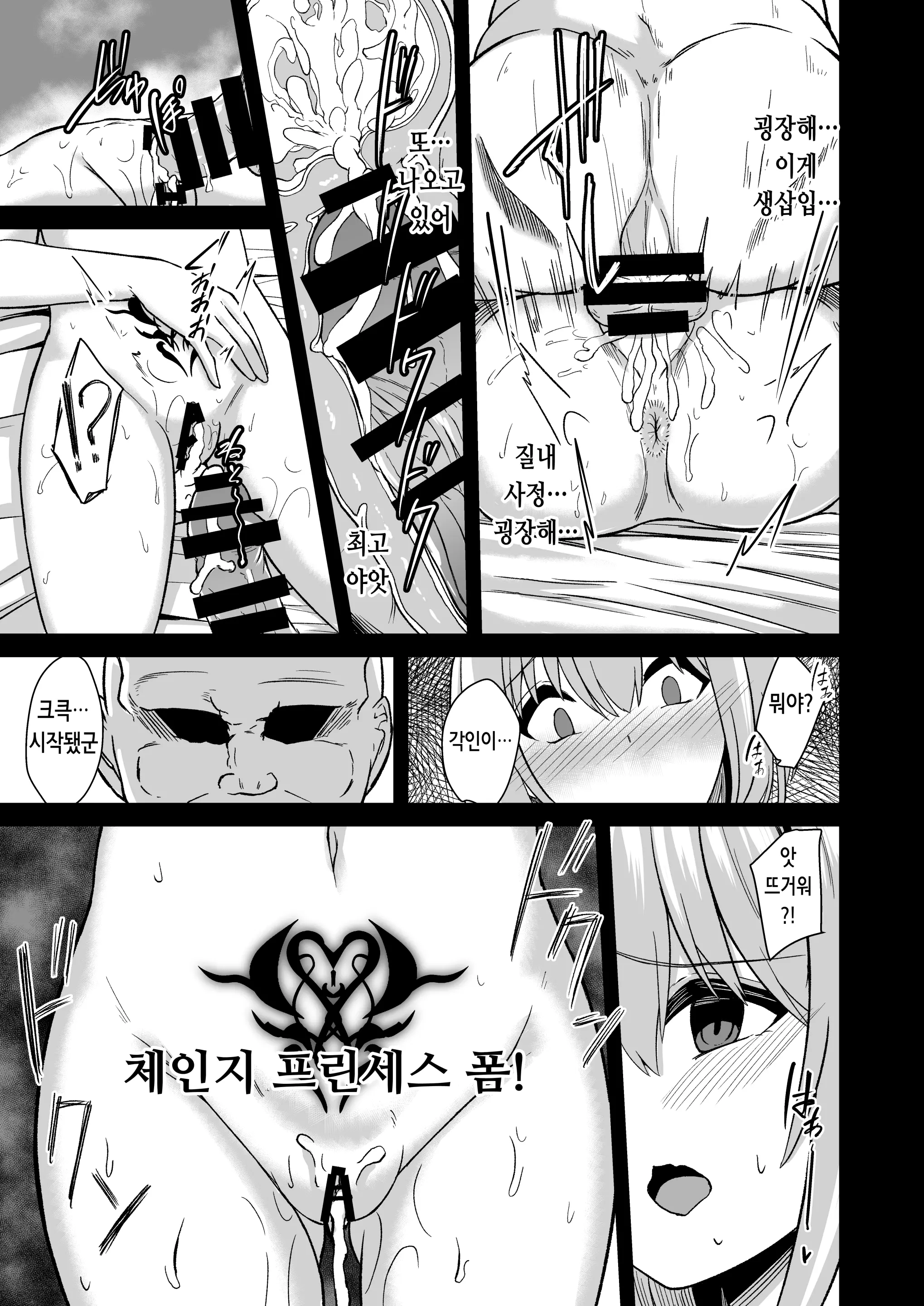 웹툰 이미지 16