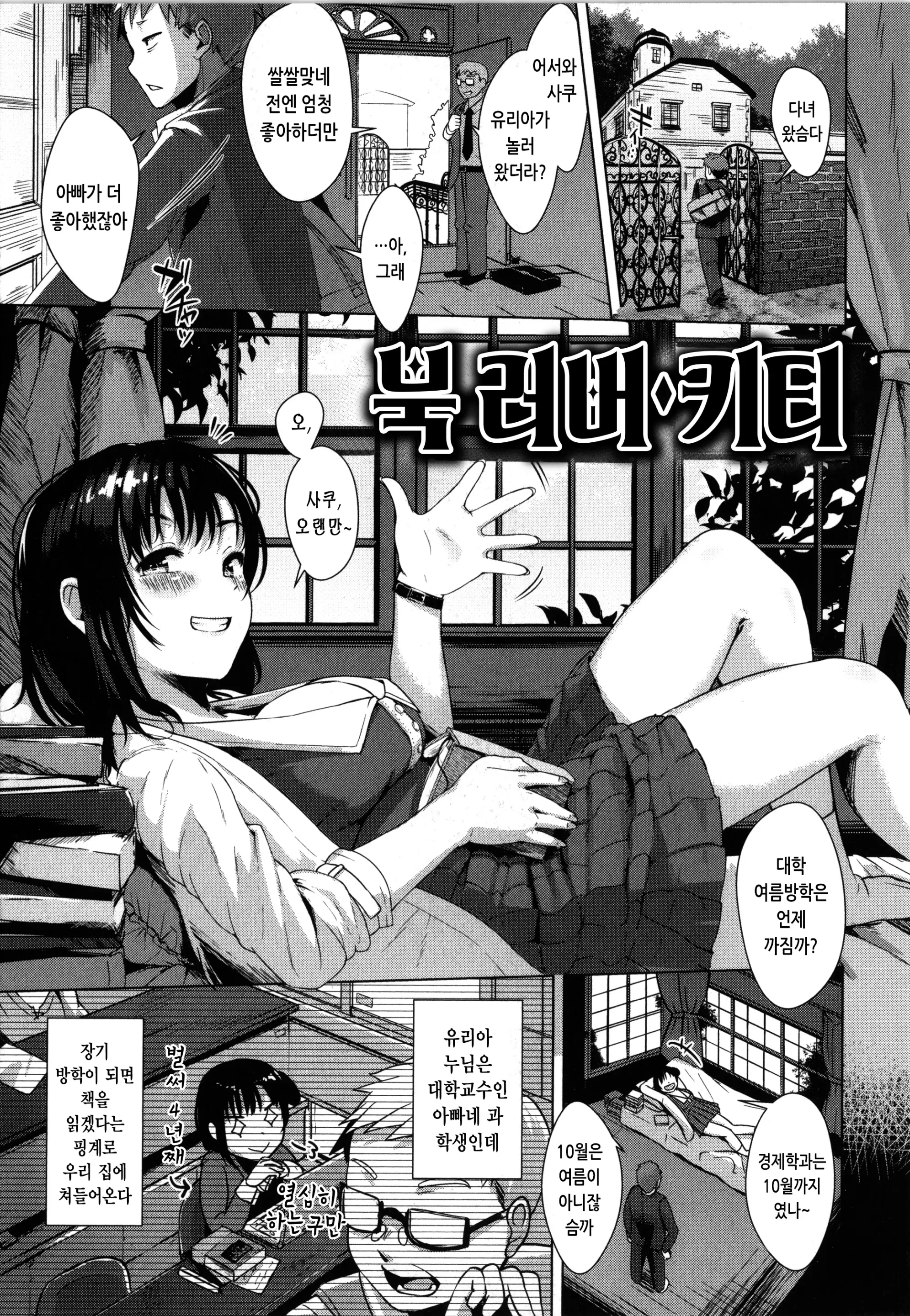 웹툰 이미지 40