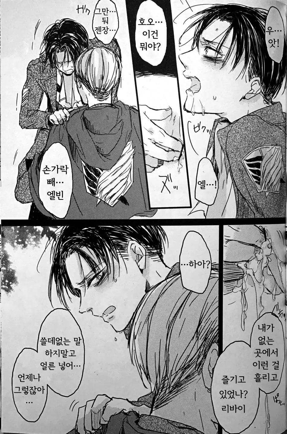 웹툰 이미지 21