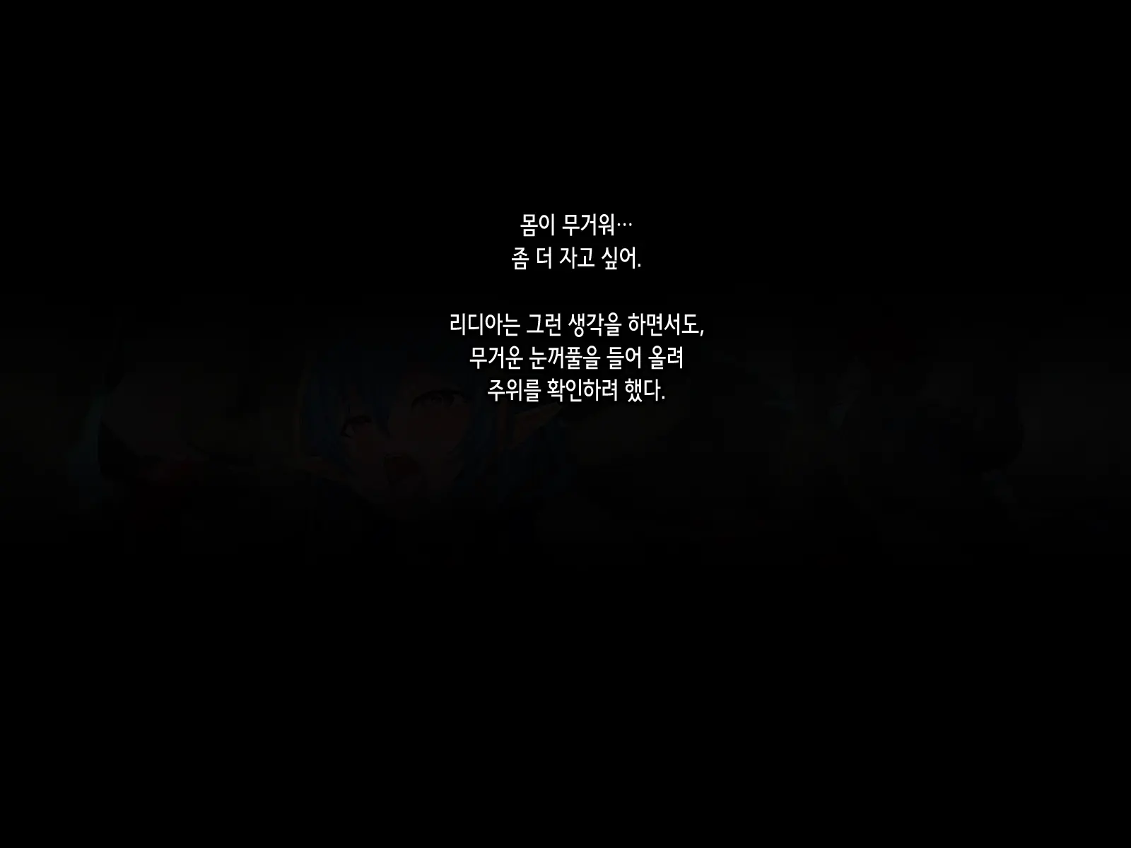 웹툰 이미지 116