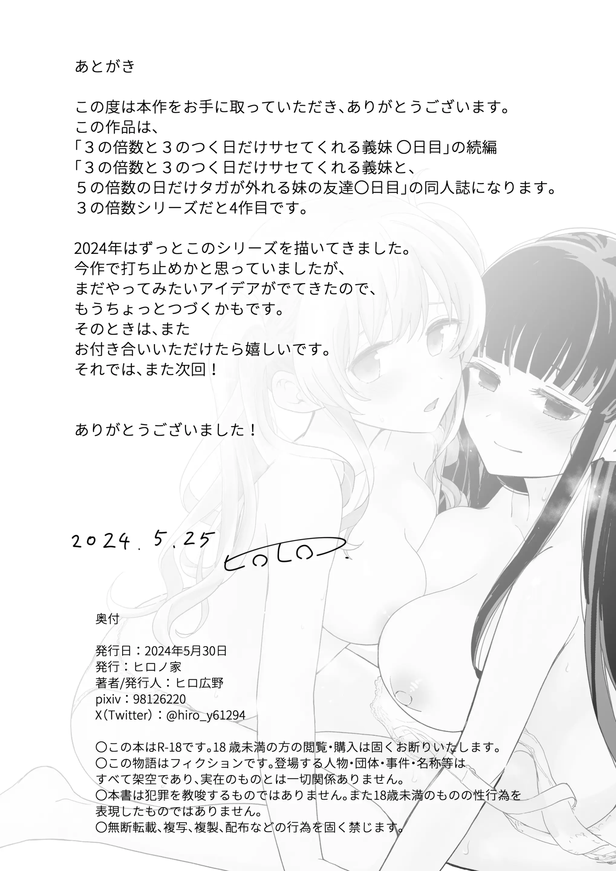 웹툰 이미지 47