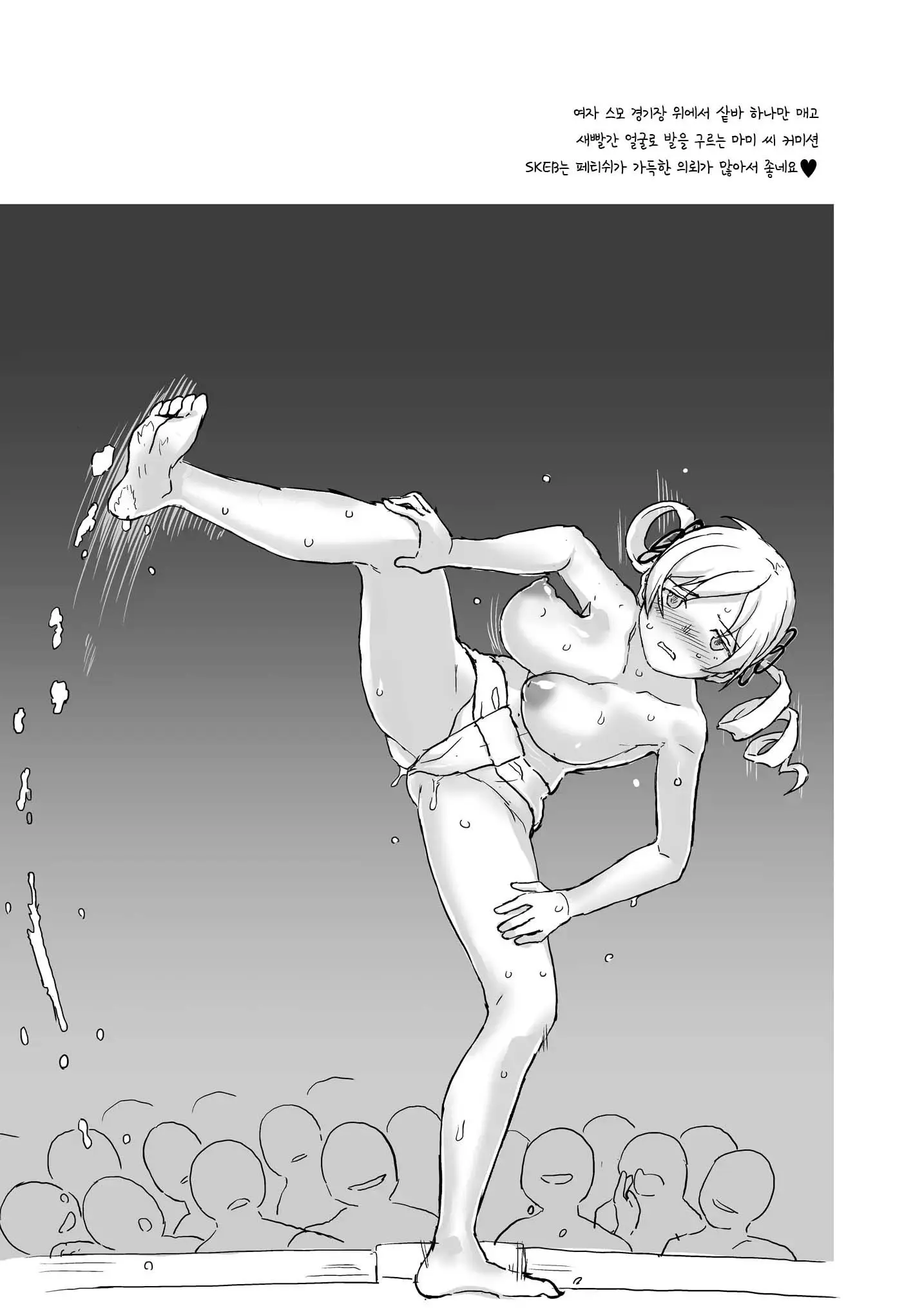 웹툰 이미지 55