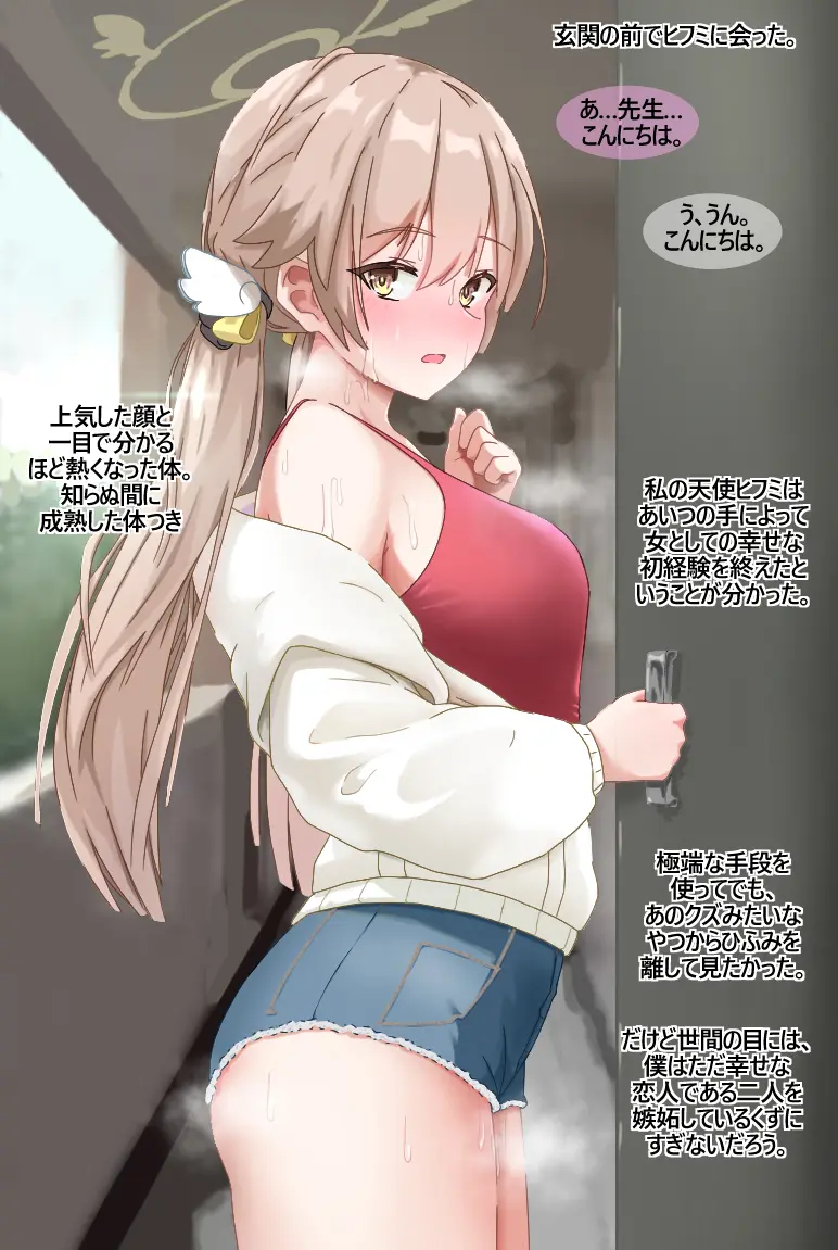 웹툰 이미지 147