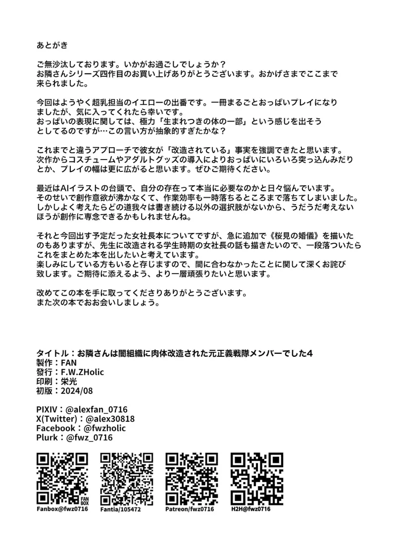 웹툰 이미지 31